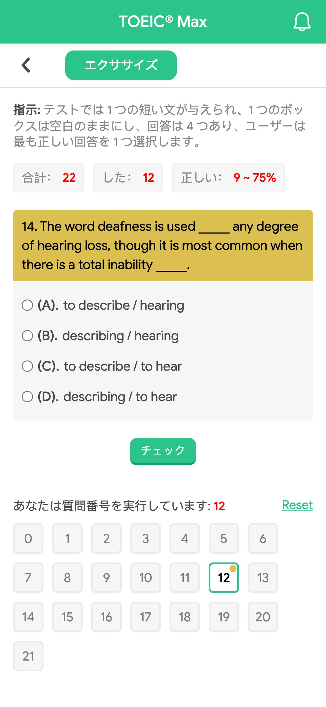 14. The word deafness is used _____ any degree of hearing loss, though it is most common when there is a total inability _____.