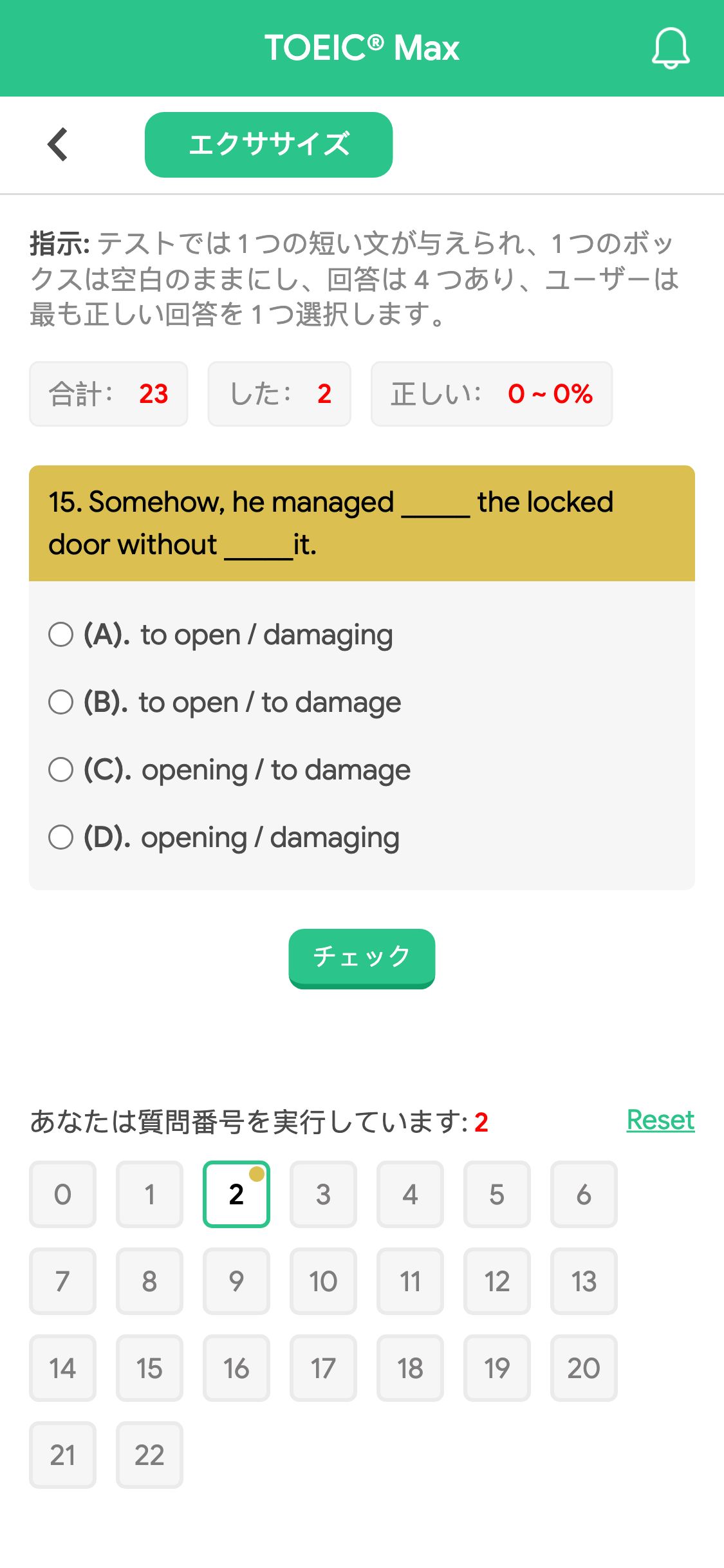 15. Somehow, he managed _____ the locked door without _____it.