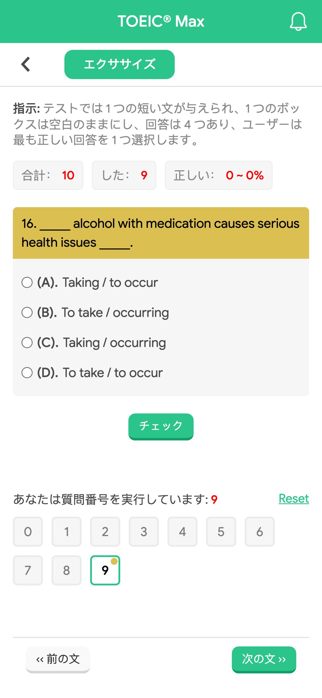 16. _____ alcohol with medication causes serious health issues _____.