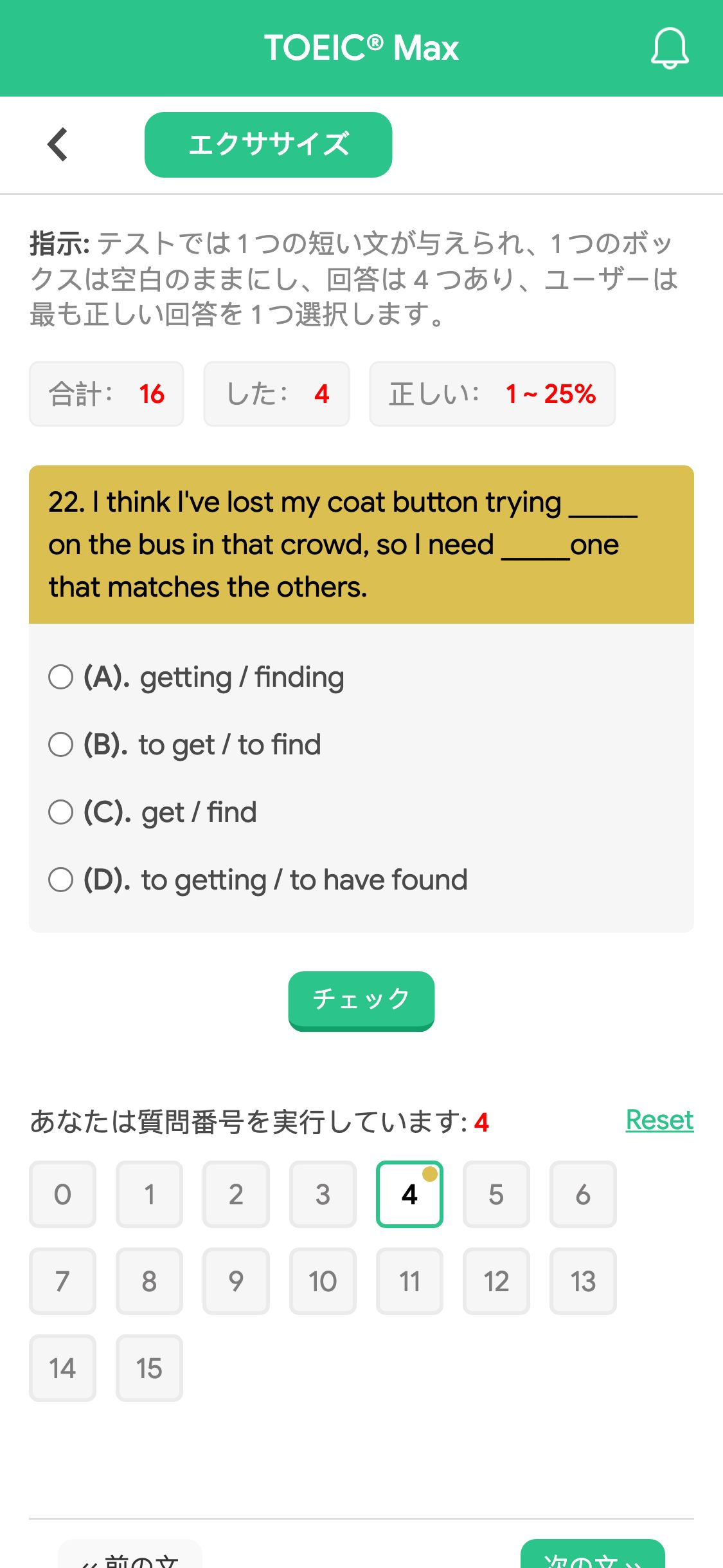 22. I think I've lost my coat button trying _____ on the bus in that crowd, so I need _____one that matches the others.