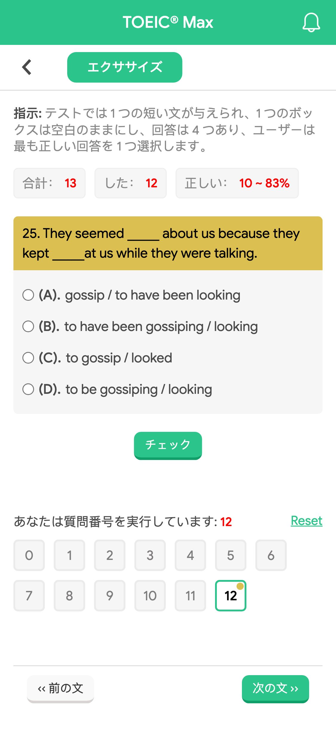 25. They seemed _____ about us because they kept _____at us while they were talking.