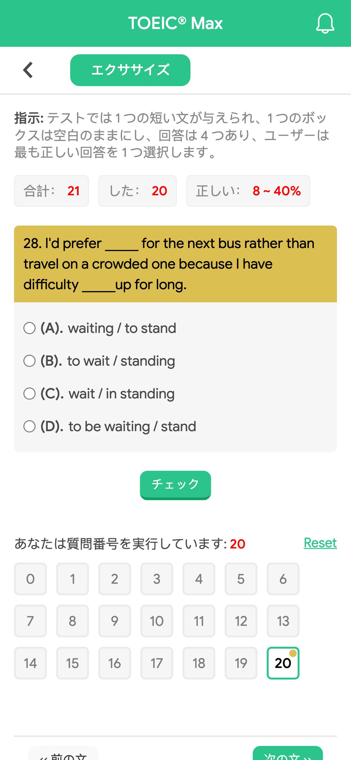 28. I'd prefer _____ for the next bus rather than travel on a crowded one because I have difficulty _____up for long.