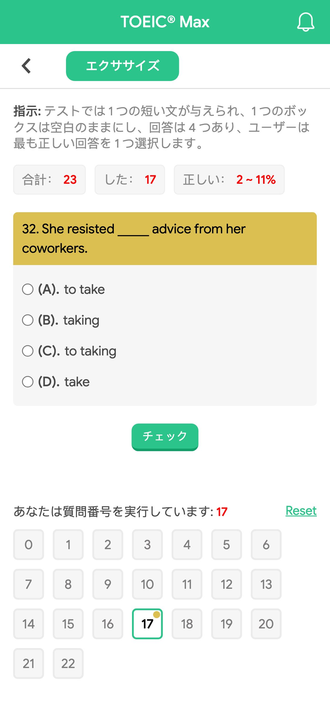 32. She resisted _____ advice from her coworkers.