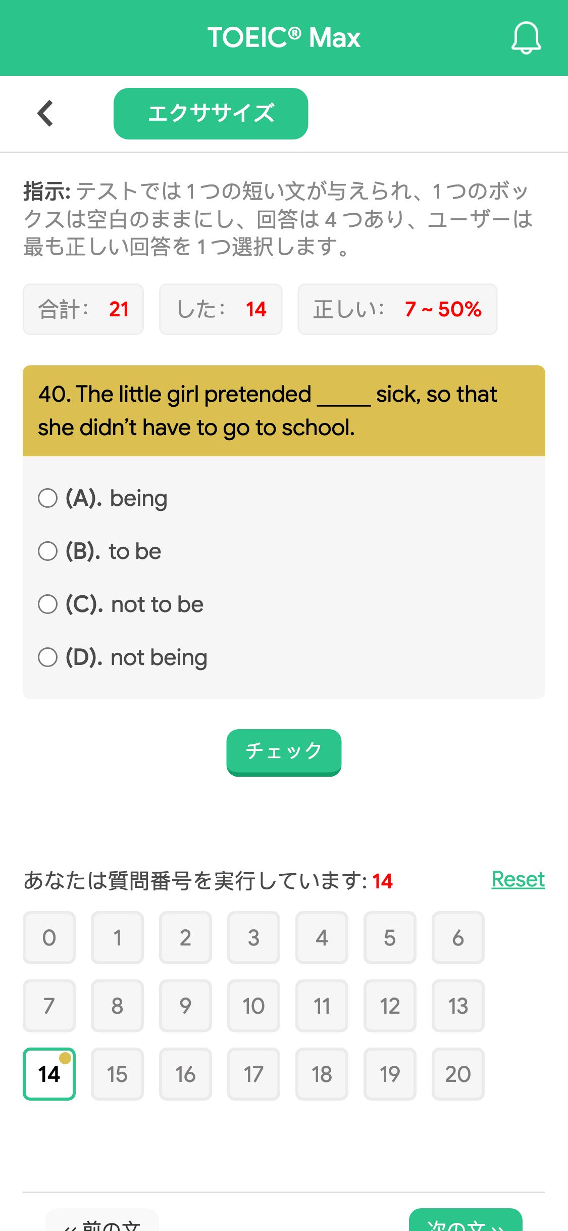 40. The little girl pretended _____ sick, so that she didn’t have to go to school.