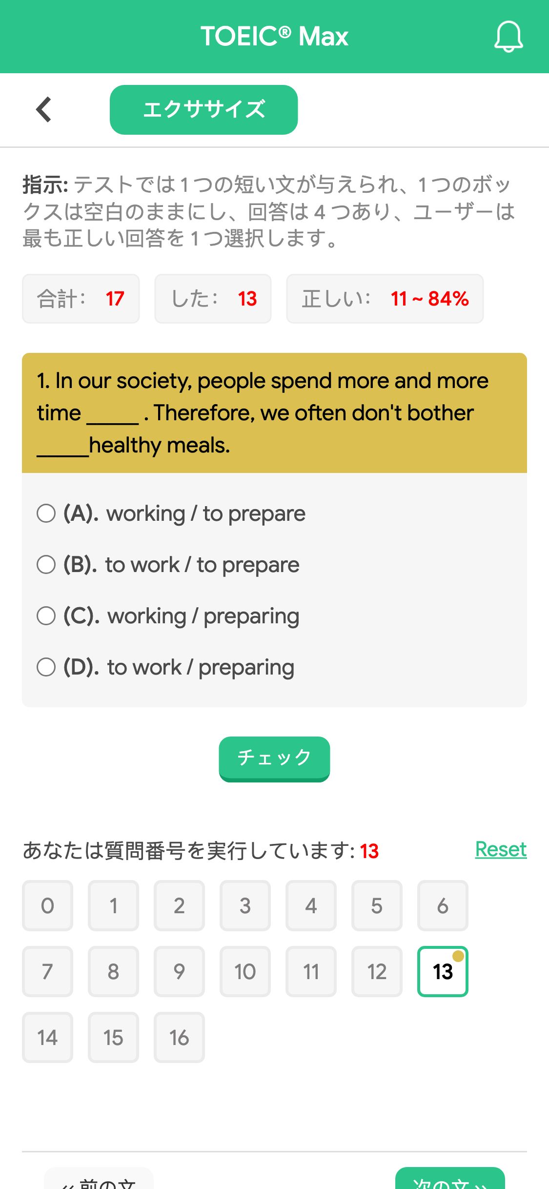 1. In our society, people spend more and more time _____ . Therefore, we often don't bother _____healthy meals.