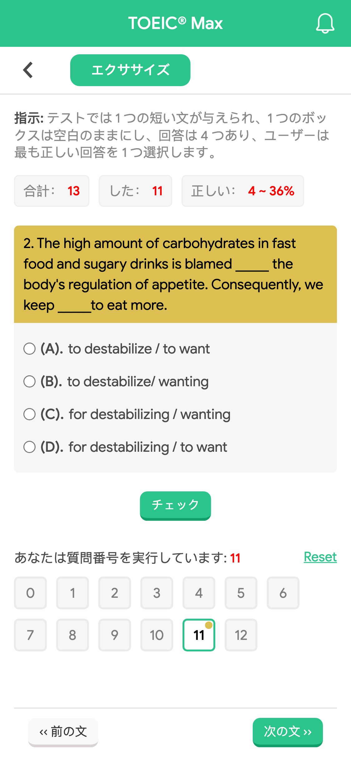 2. The high amount of carbohydrates in fast food and sugary drinks is blamed _____ the body's regulation of appetite. Consequently, we keep _____to eat more.