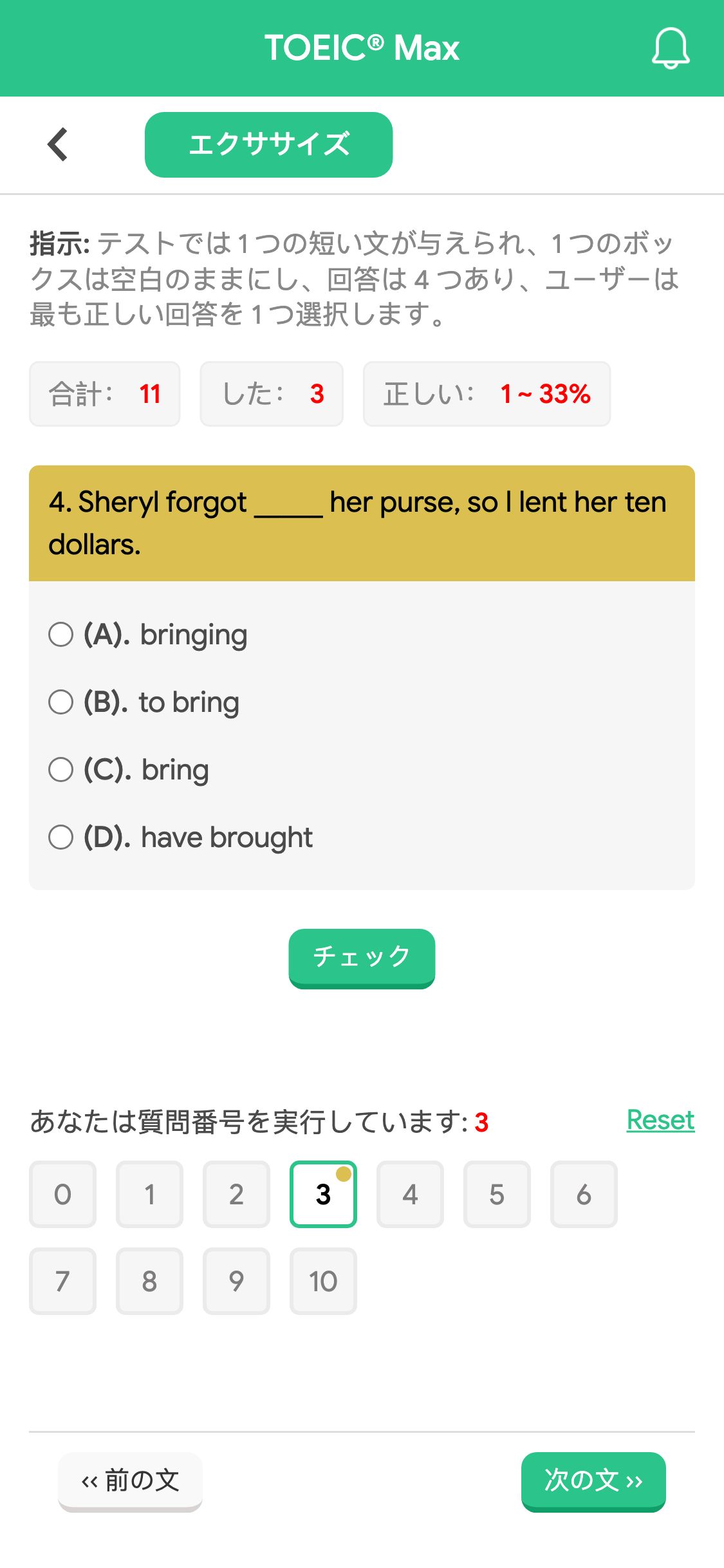 4. Sheryl forgot _____ her purse, so I lent her ten dollars.