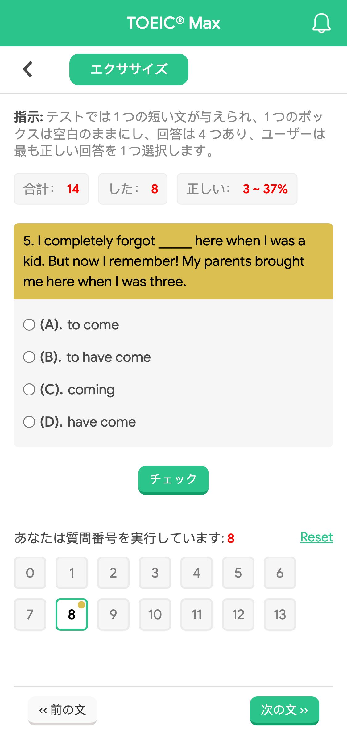 5. I completely forgot _____ here when I was a kid. But now I remember! My parents brought me here when I was three.