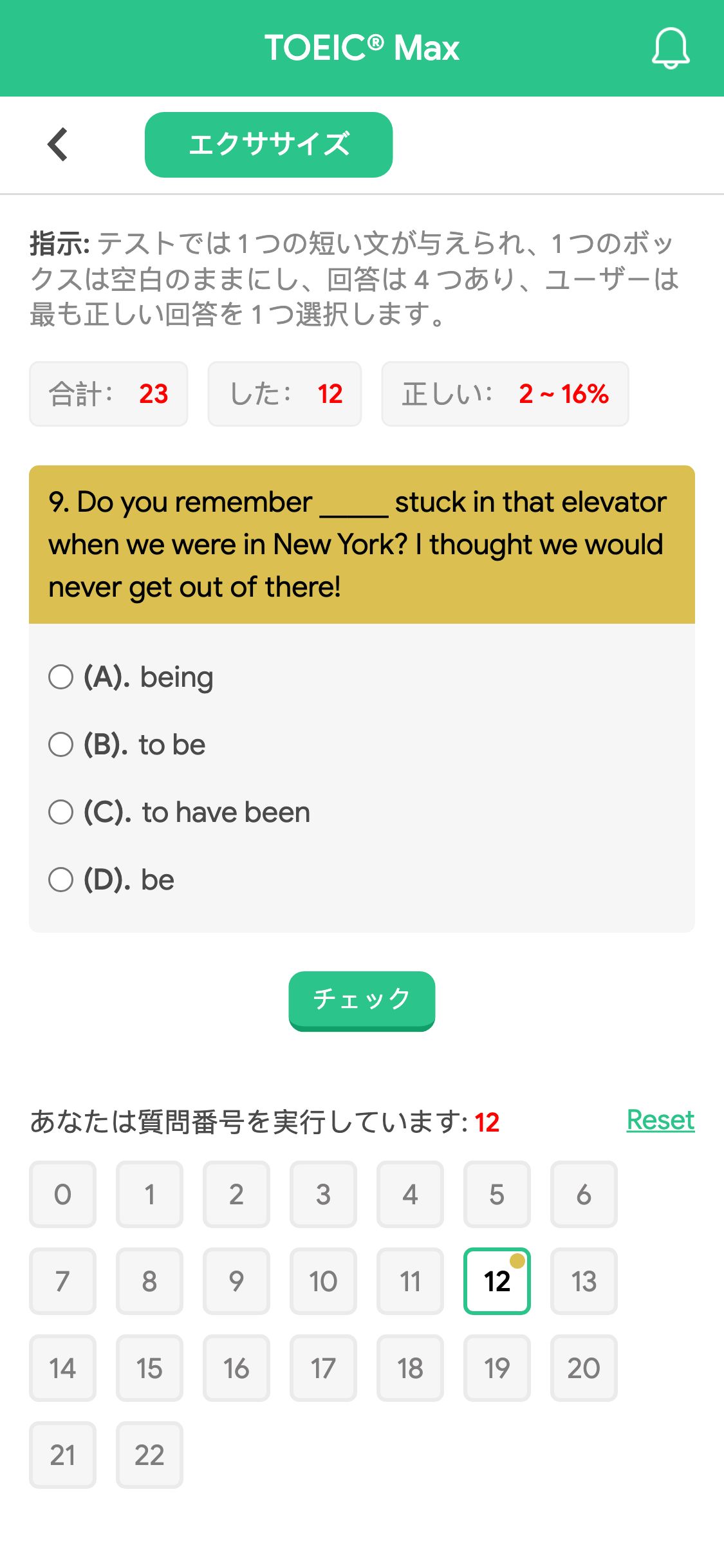 9. Do you remember _____ stuck in that elevator when we were in New York? I thought we would never get out of there!