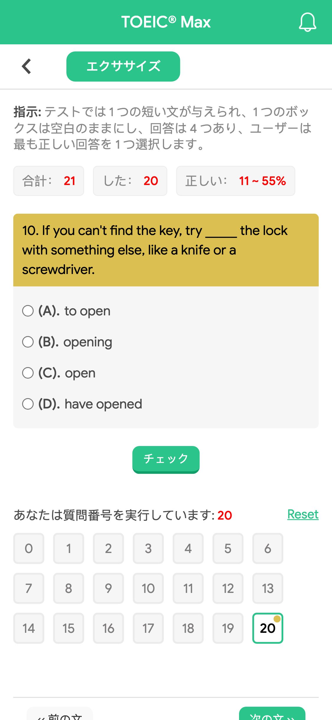 10. If you can't find the key, try _____ the lock with something else, like a knife or a screwdriver.