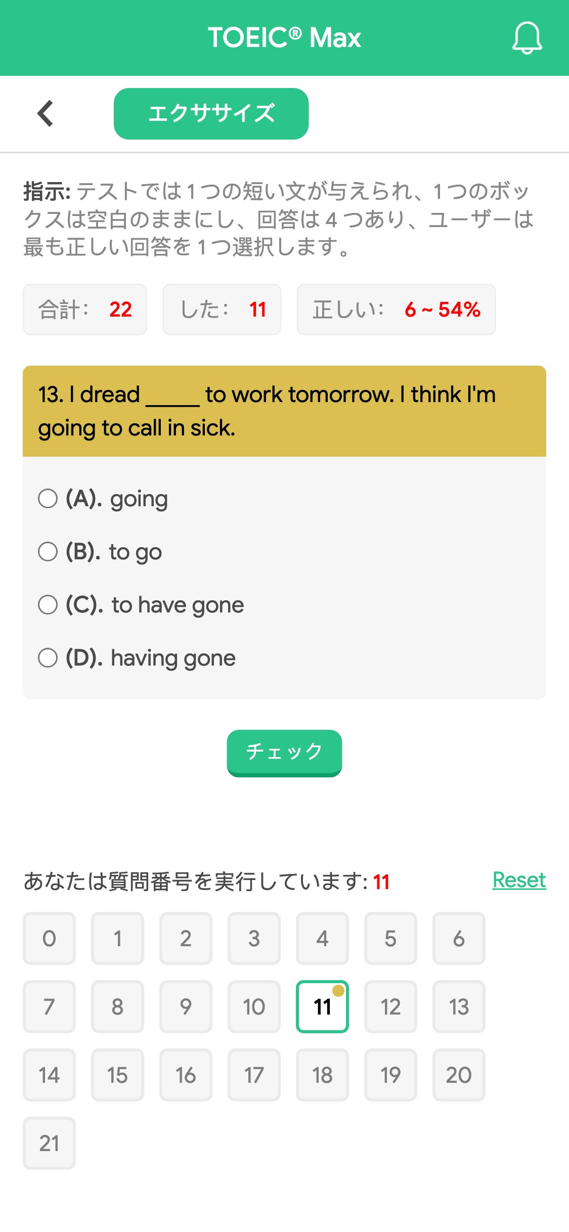 13. I dread _____ to work tomorrow. I think I'm going to call in sick.