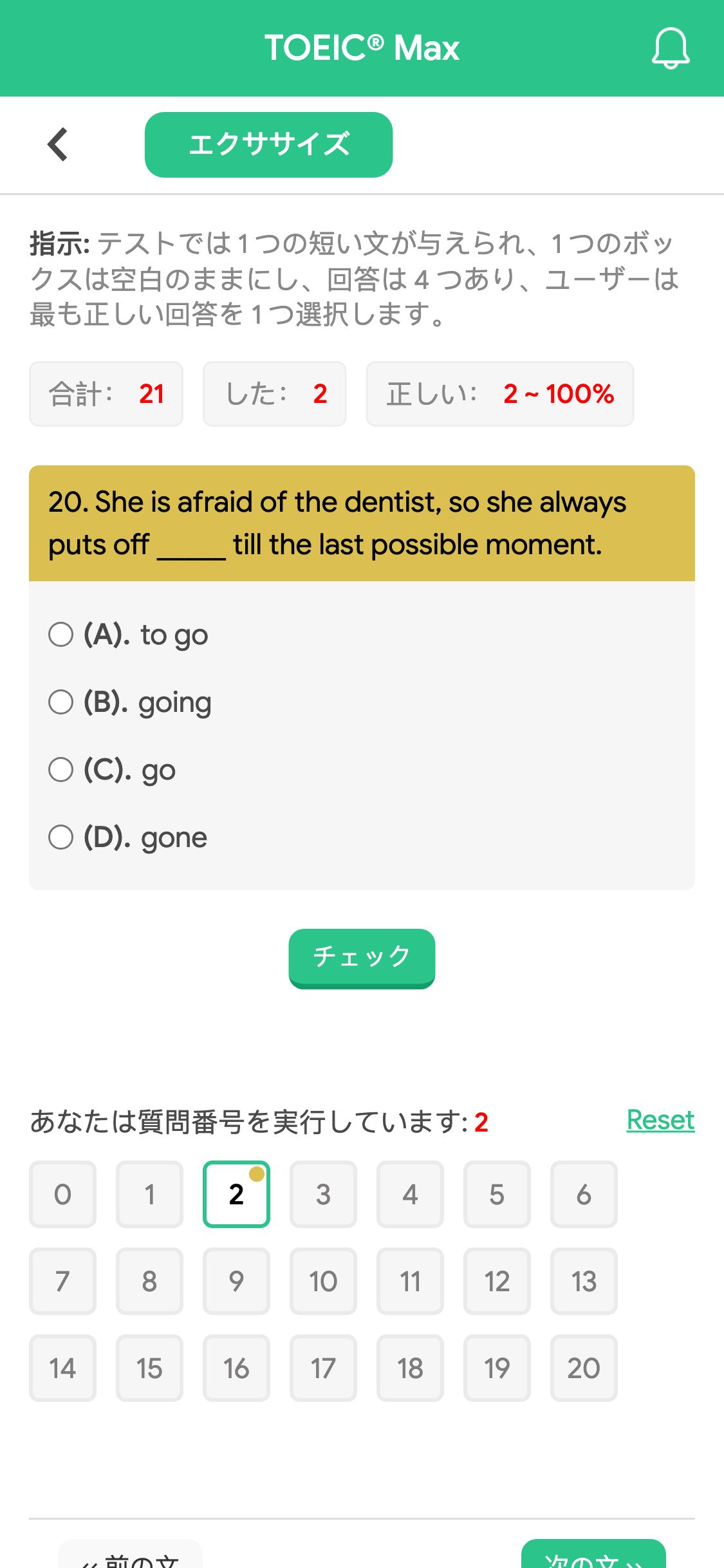 20. She is afraid of the dentist, so she always puts off _____ till the last possible moment.