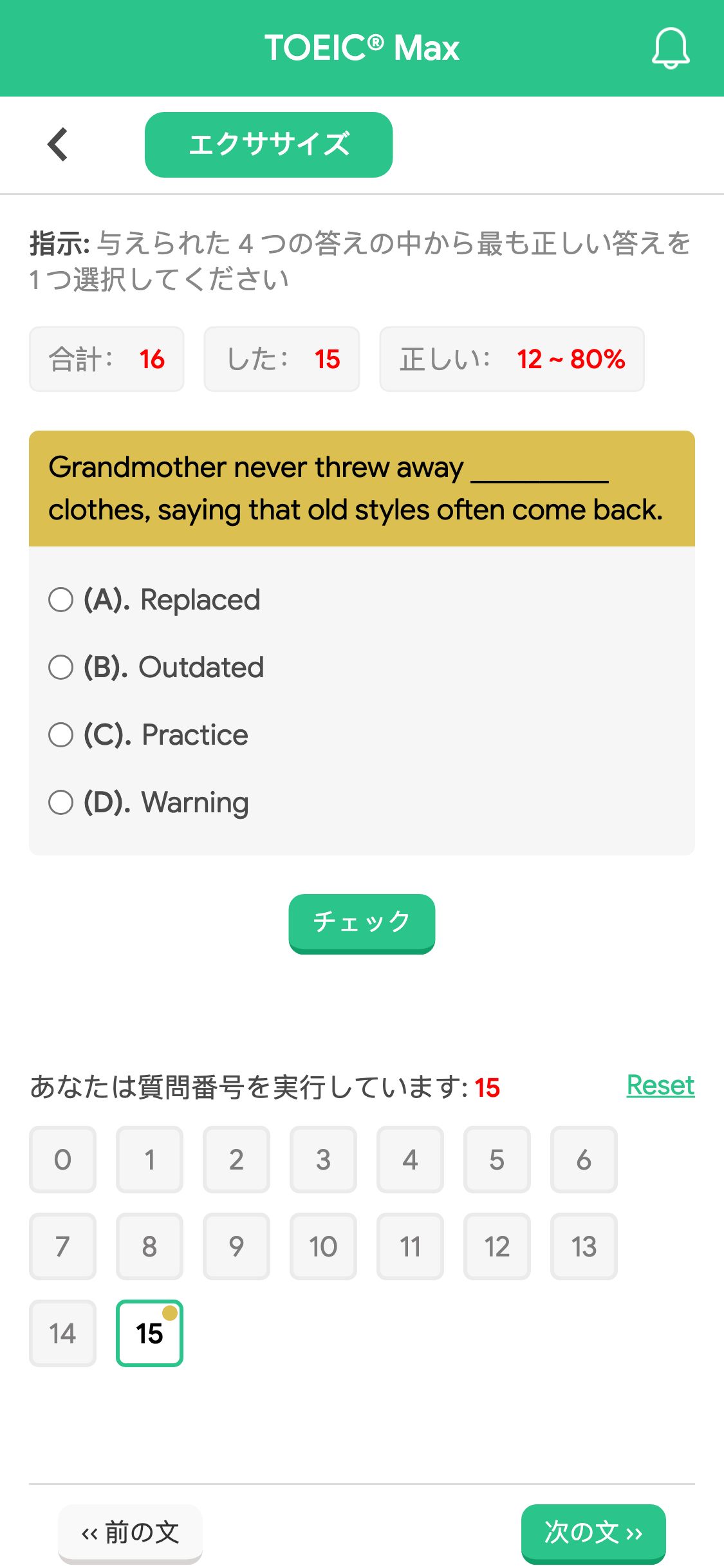 Grandmother never threw away __________ clothes, saying that old styles often come back.