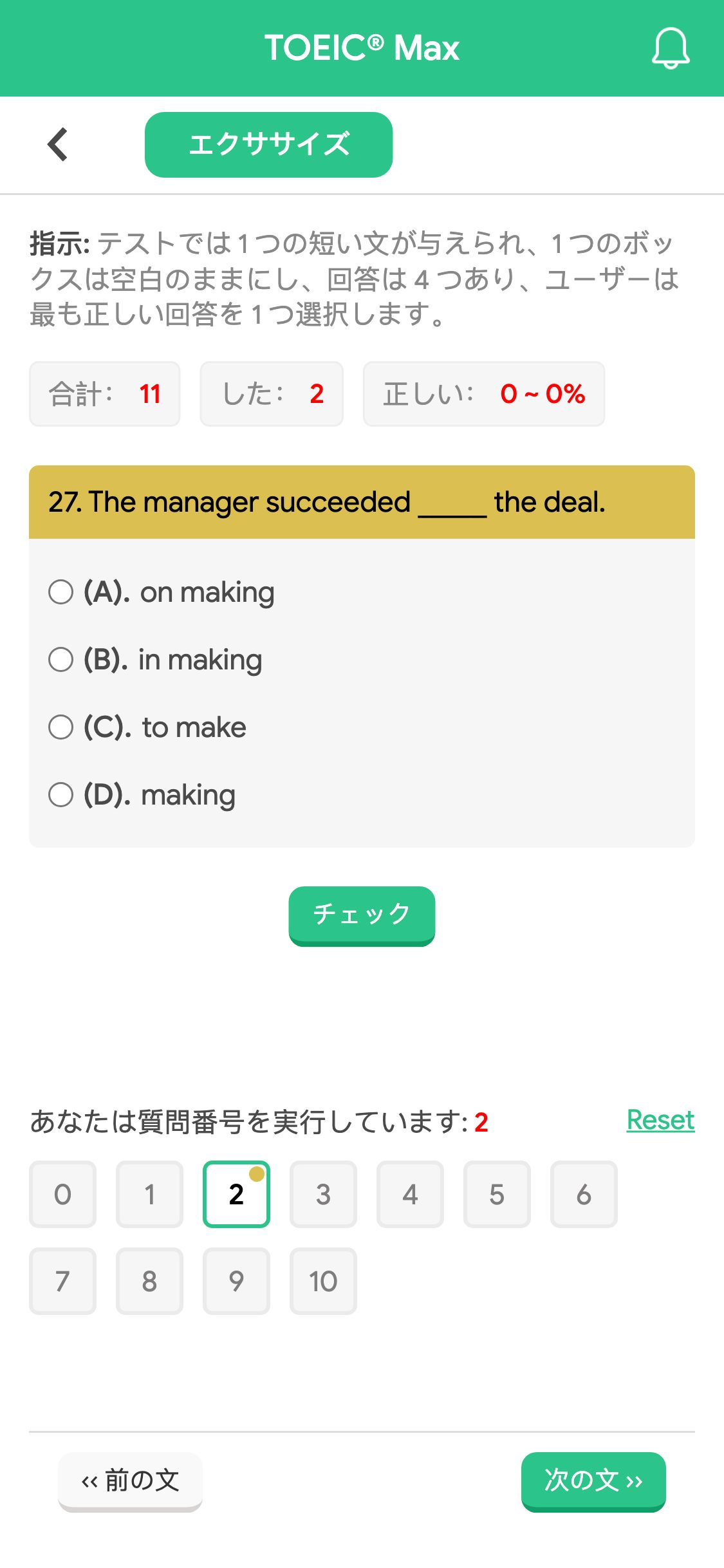 27. The manager succeeded _____ the deal.