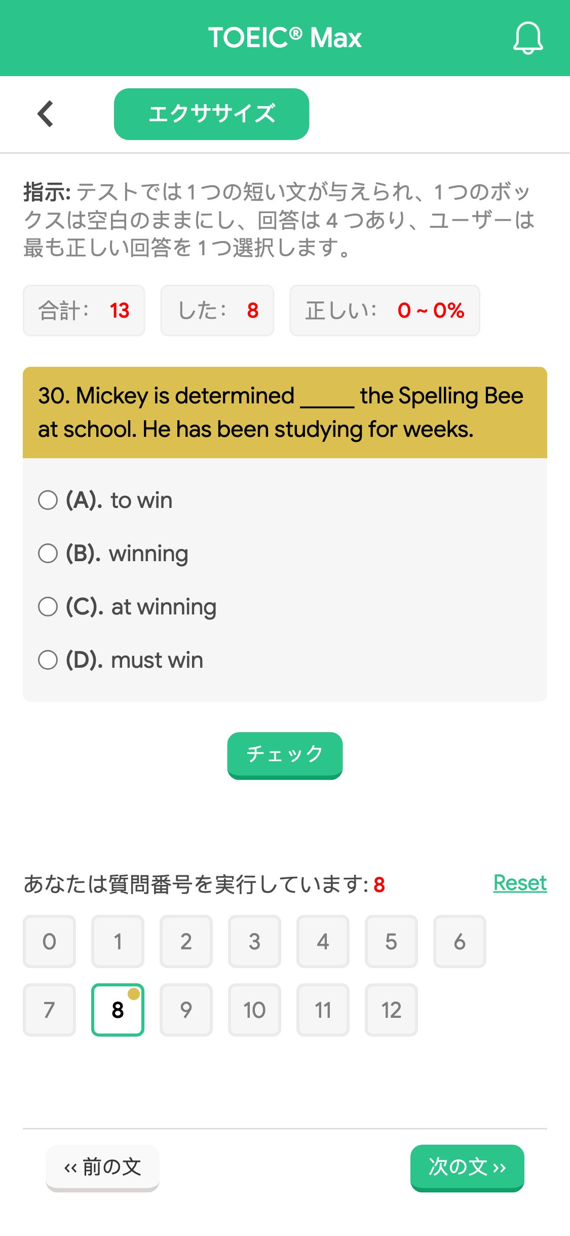 30. Mickey is determined _____ the Spelling Bee at school. He has been studying for weeks.