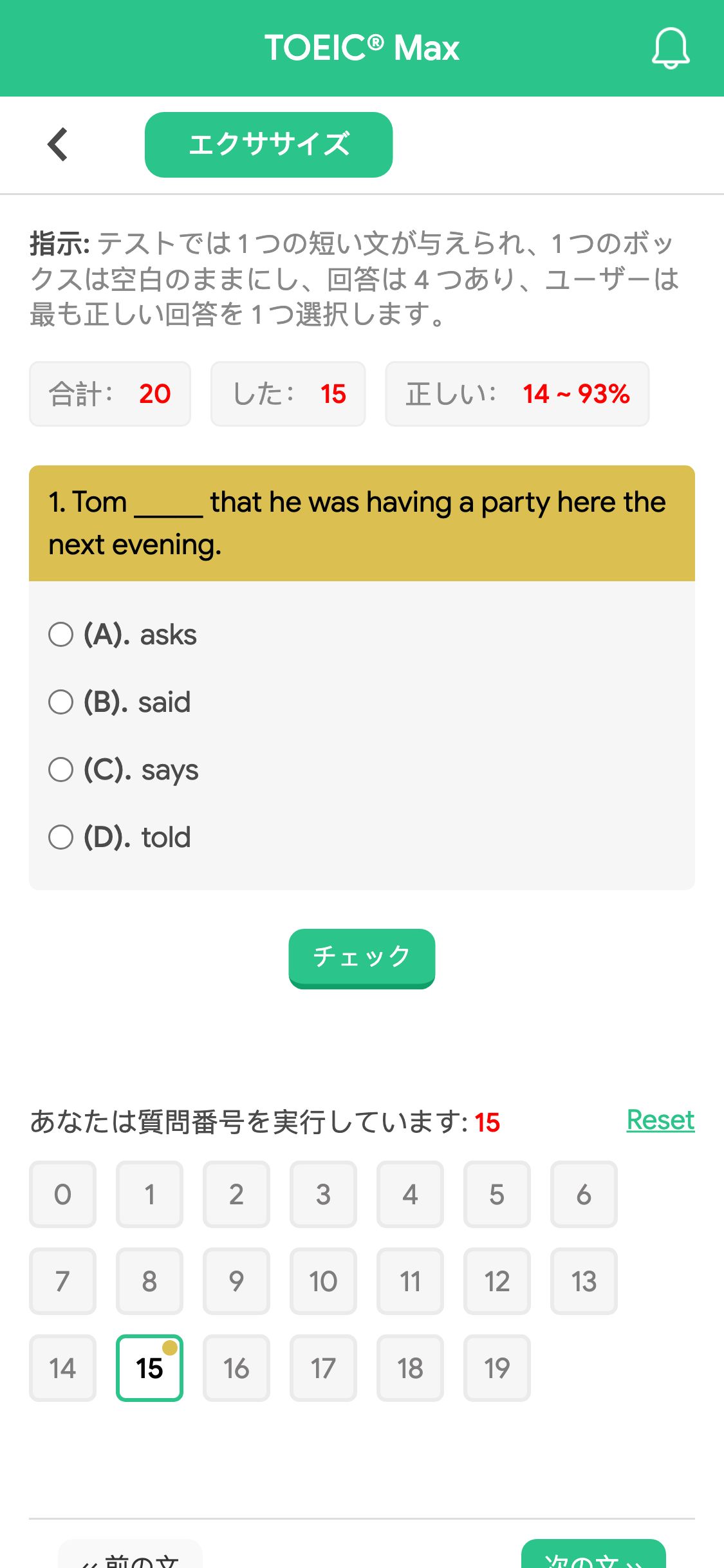 1. Tom _____ that he was having a party here the next evening.