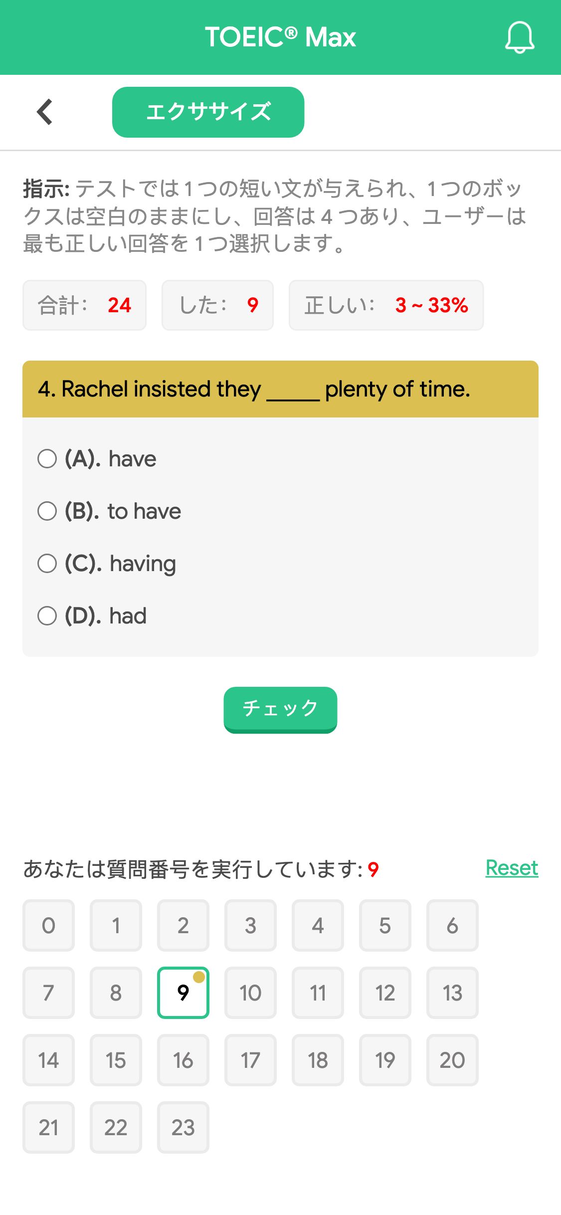 4. Rachel insisted they _____ plenty of time.