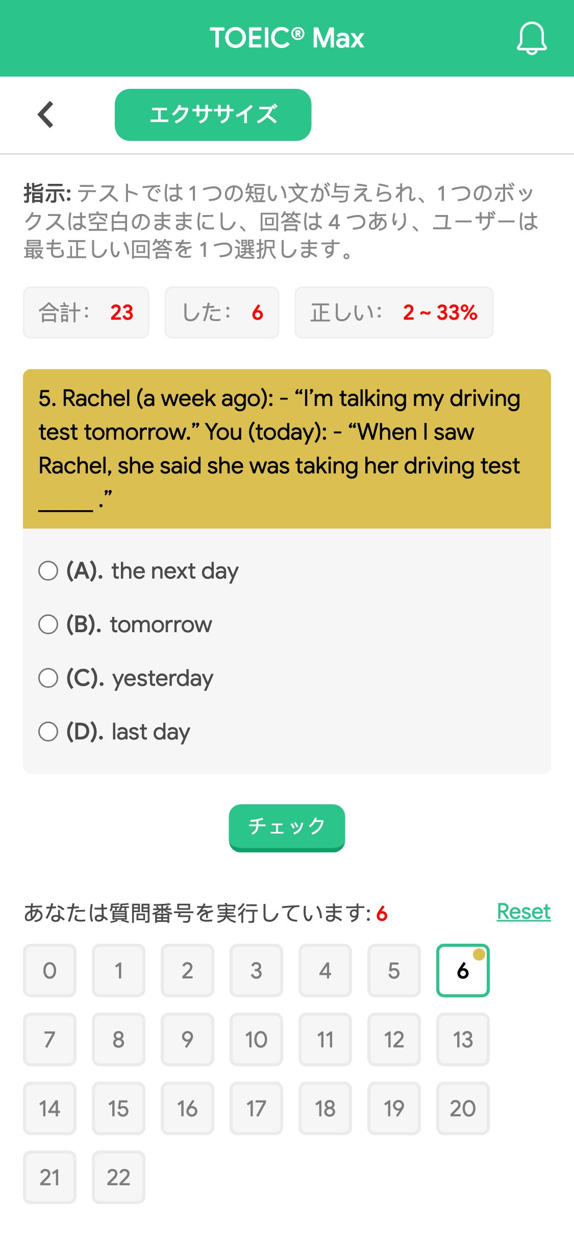 5. Rachel (a week ago): - “I’m talking my driving test tomorrow.” 
You (today): - “When I saw Rachel, she said she was taking her driving test _____ .”