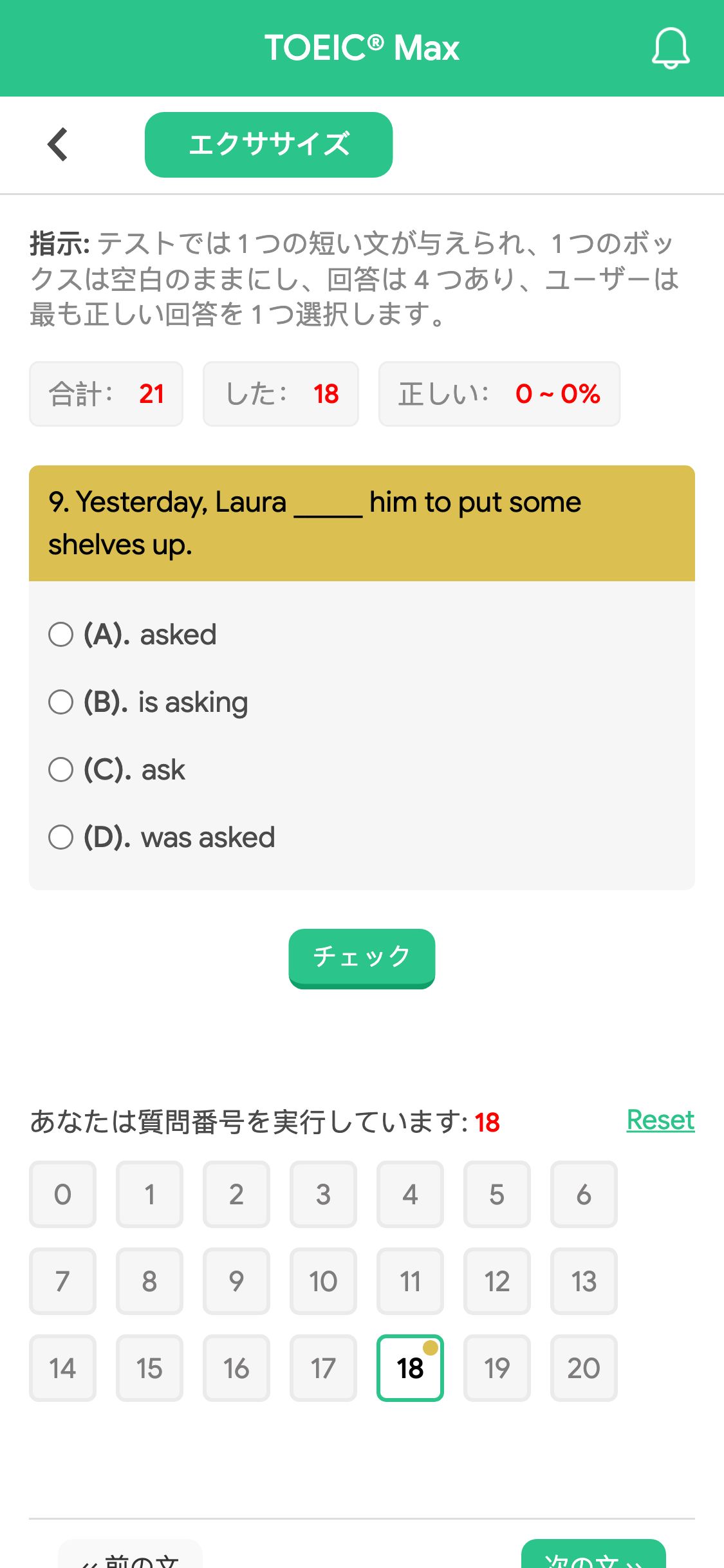 9. Yesterday, Laura _____ him to put some shelves up.