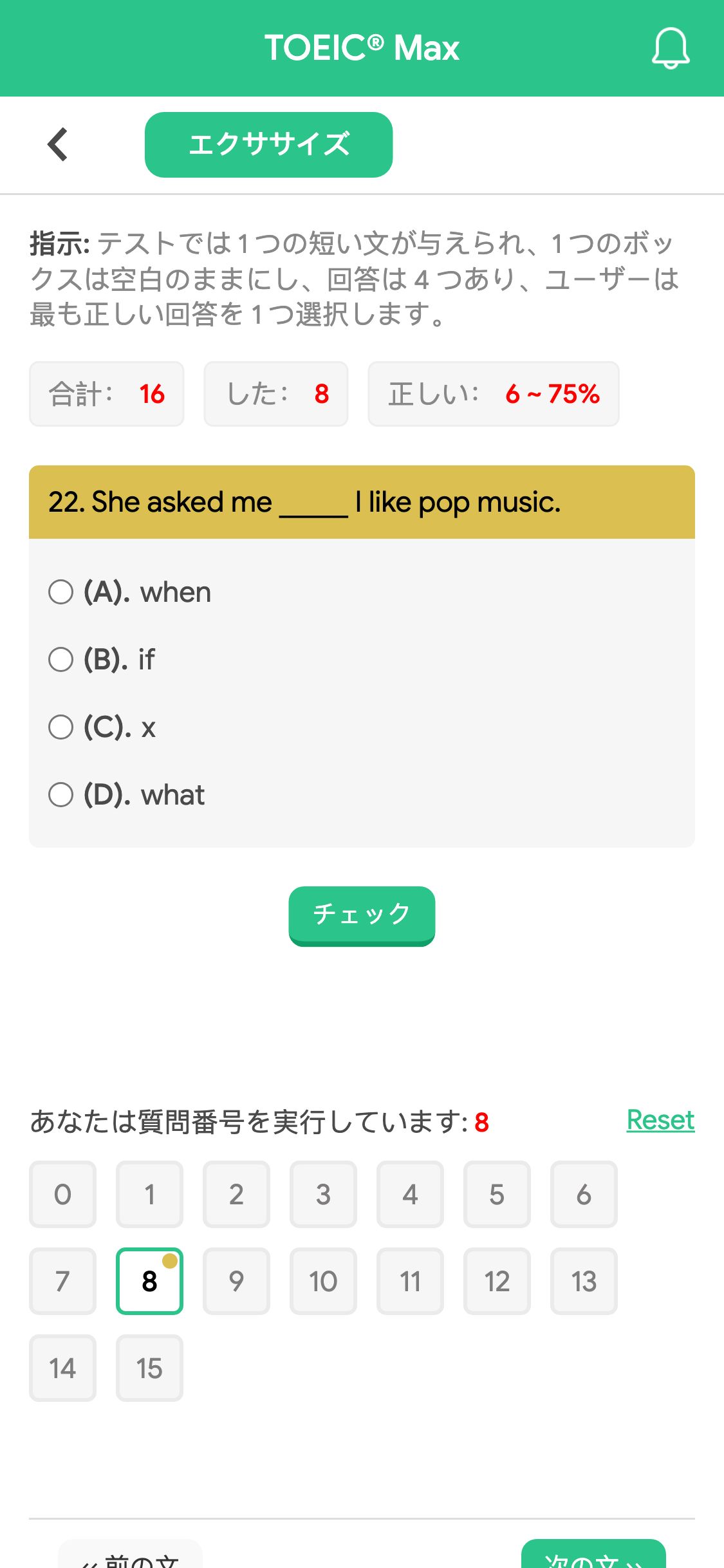 22. She asked me _____ I like pop music.