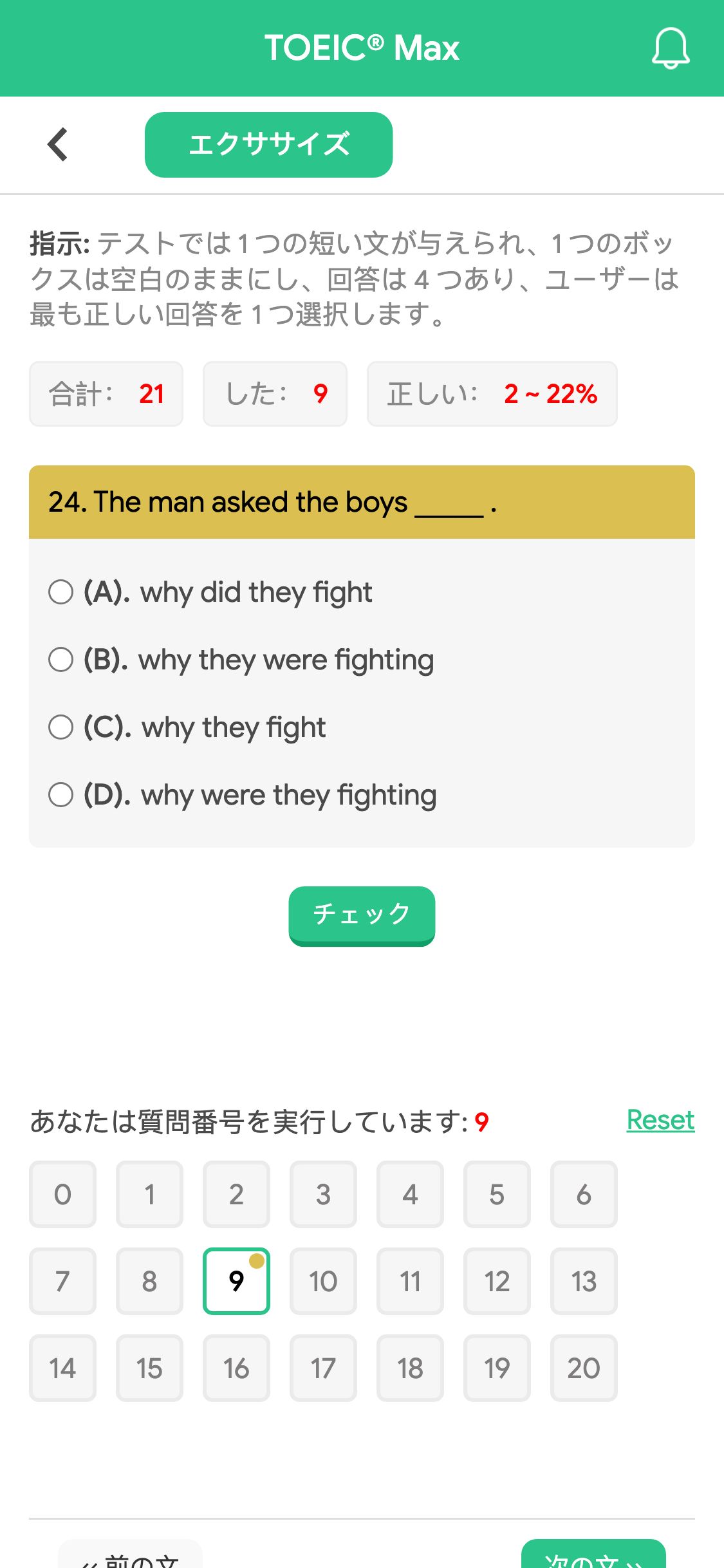 24. The man asked the boys _____ .