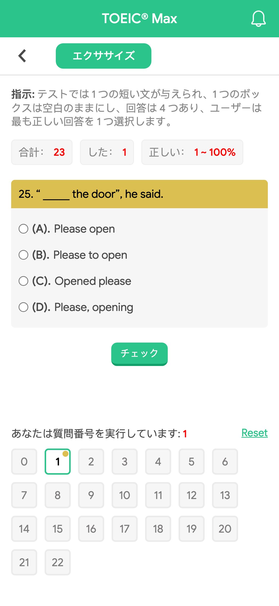 25. “ _____ the door”, he said.
