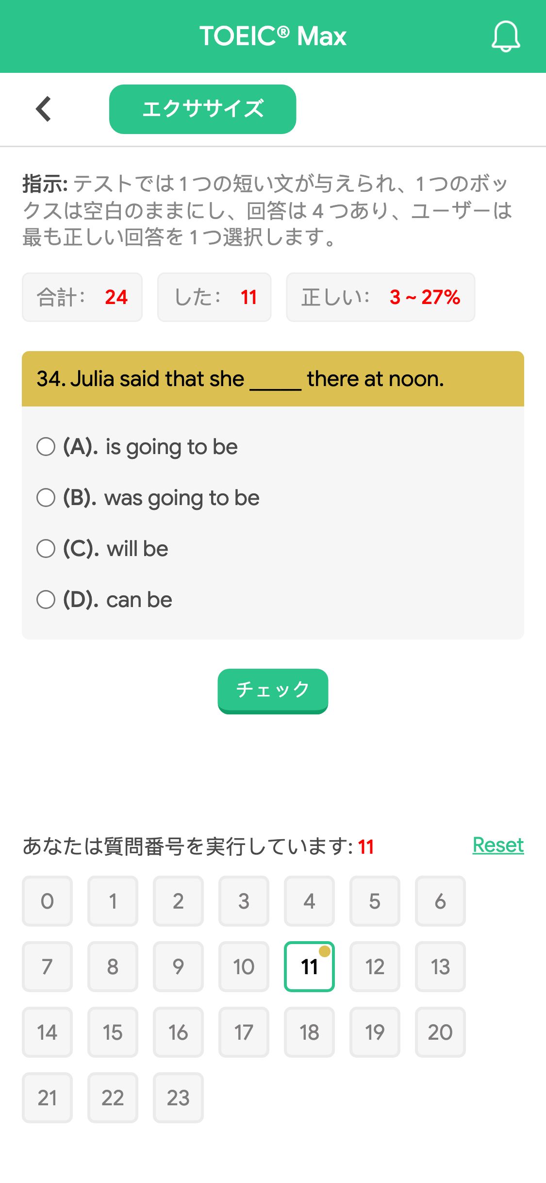 34. Julia said that she _____ there at noon.