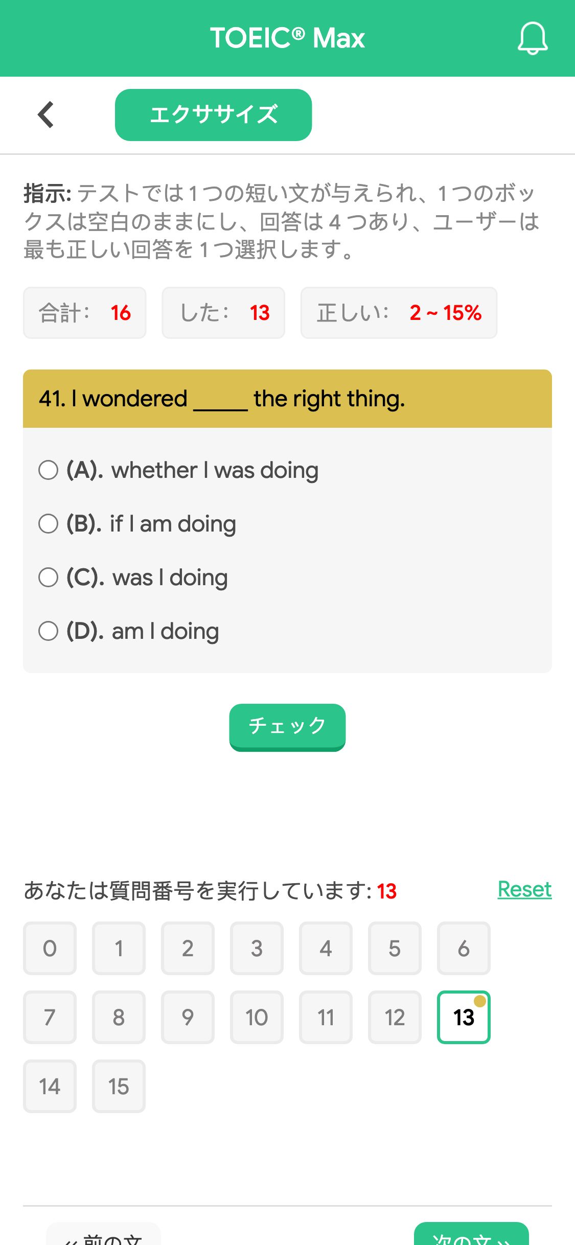 41. I wondered _____ the right thing.