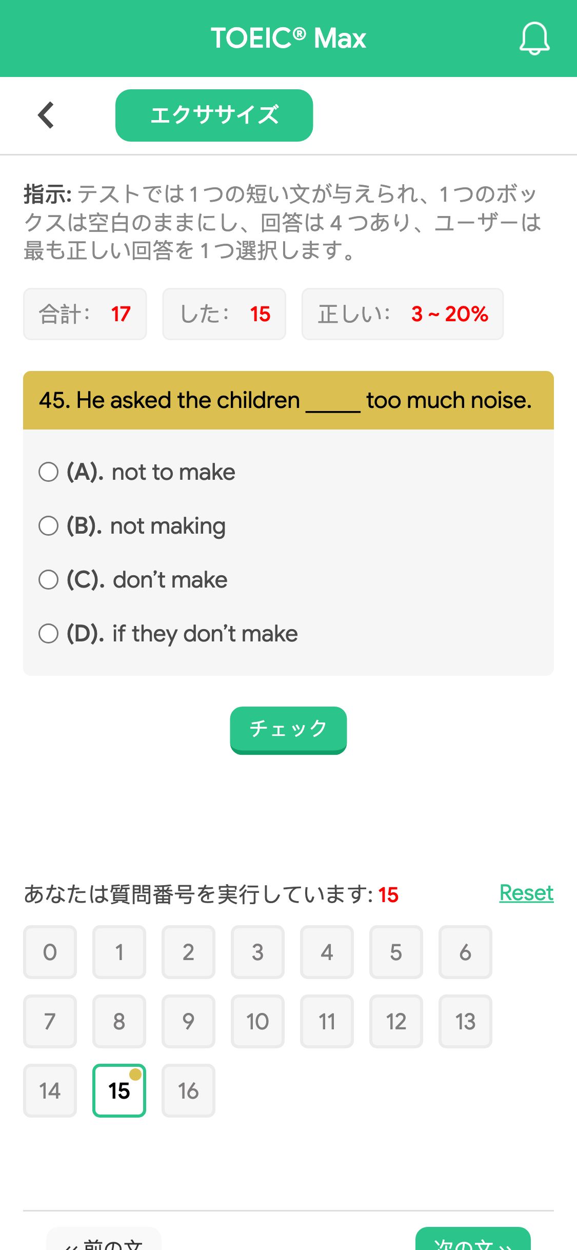45. He asked the children _____ too much noise.