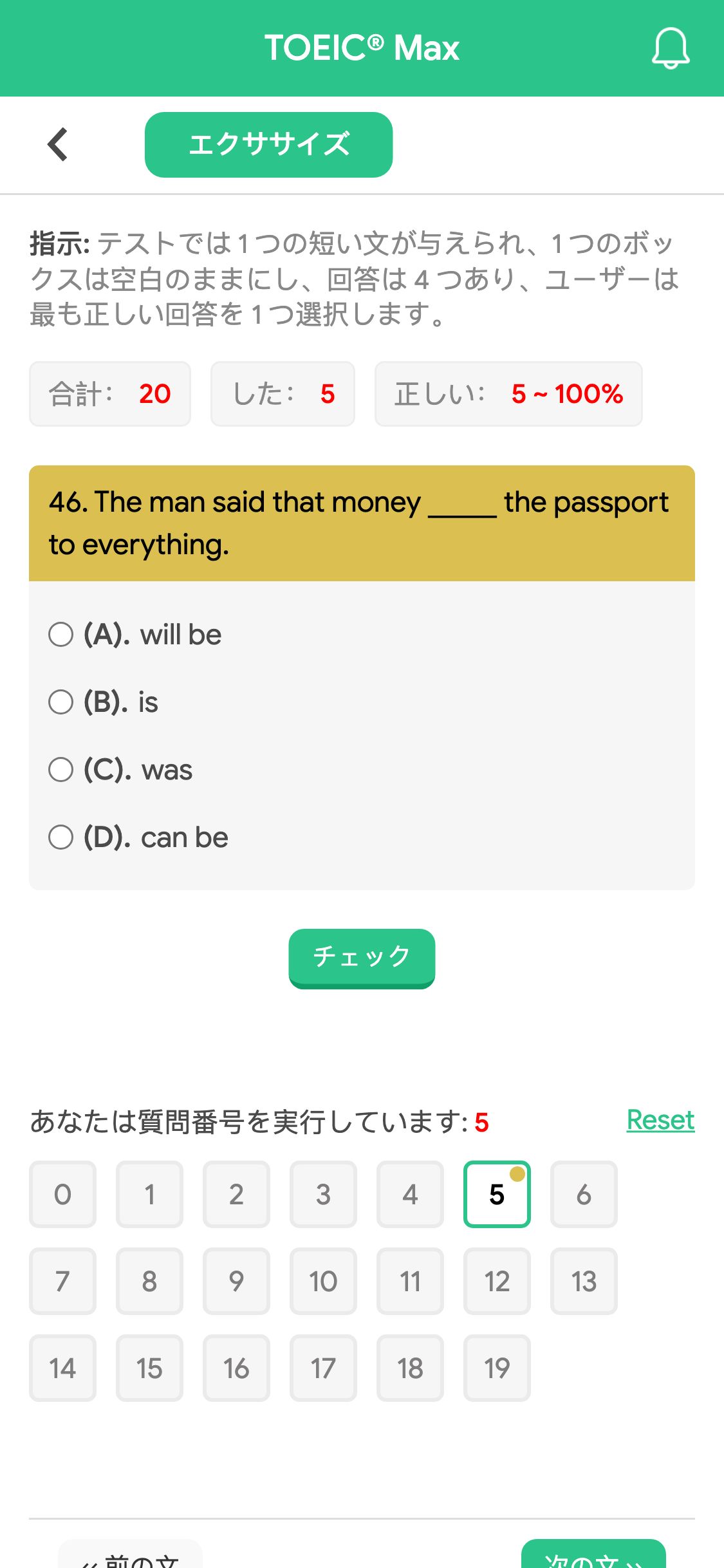 46. The man said that money _____ the passport to everything.