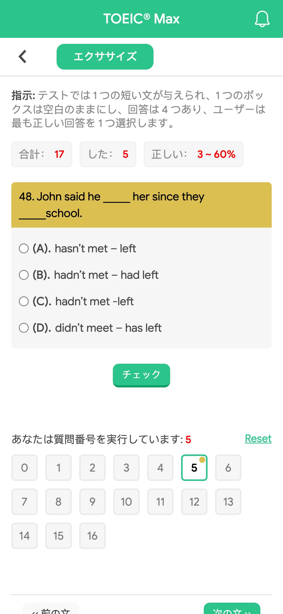 48. John said he _____ her since they _____school.