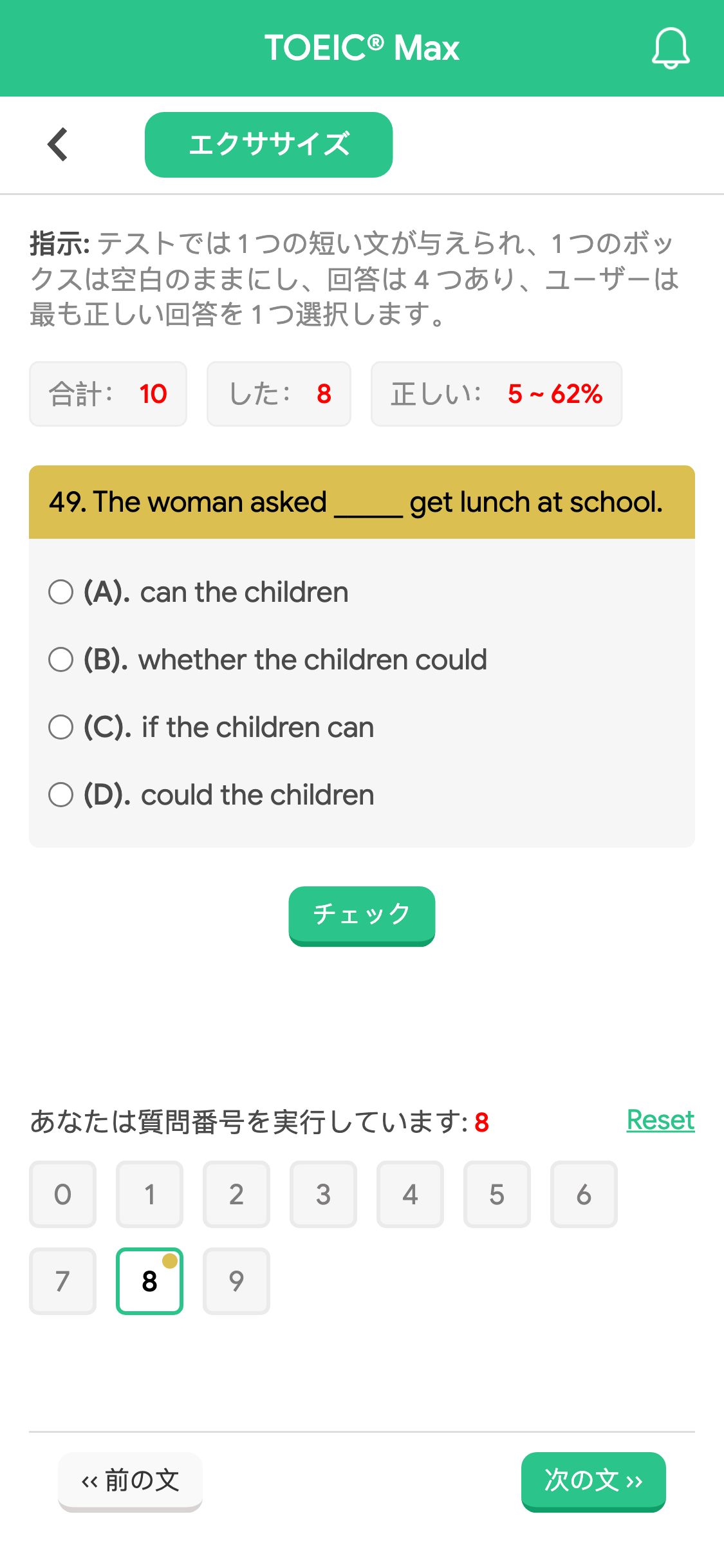 49. The woman asked _____ get lunch at school.