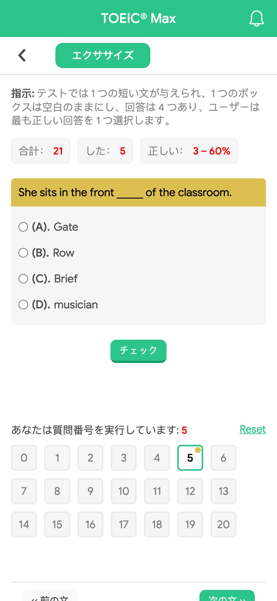 She sits in the front _____ of the classroom.