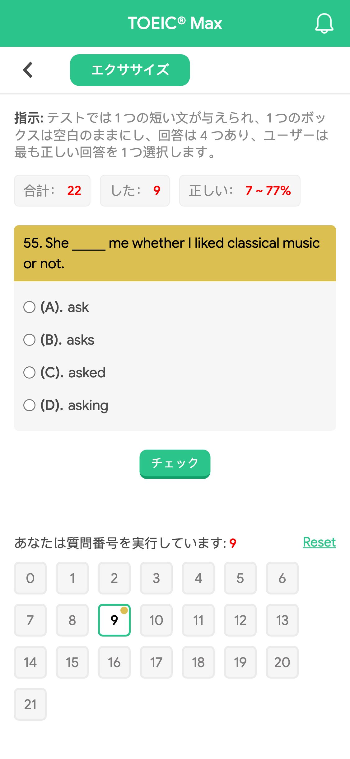 55. She _____ me whether I liked classical music or not.