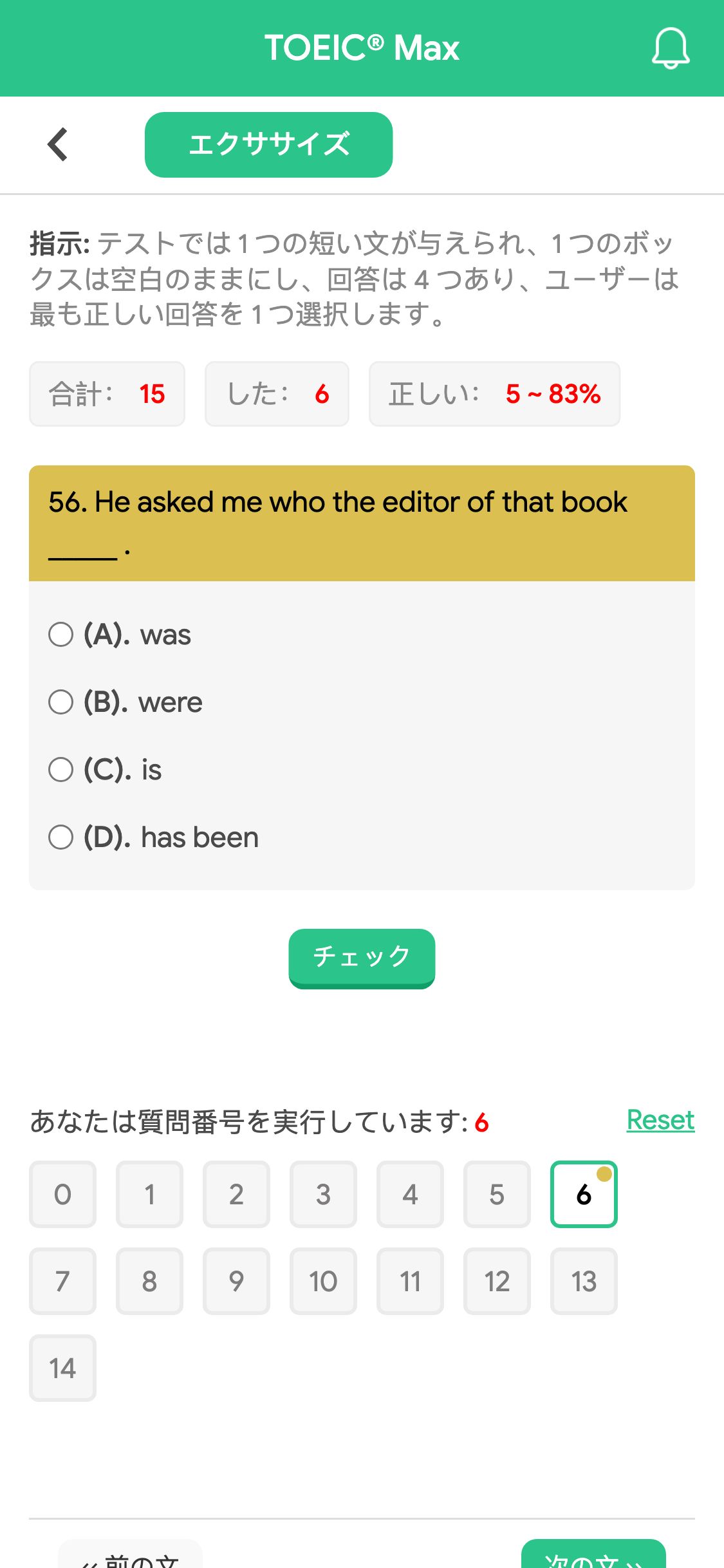 56. He asked me who the editor of that book _____ .
