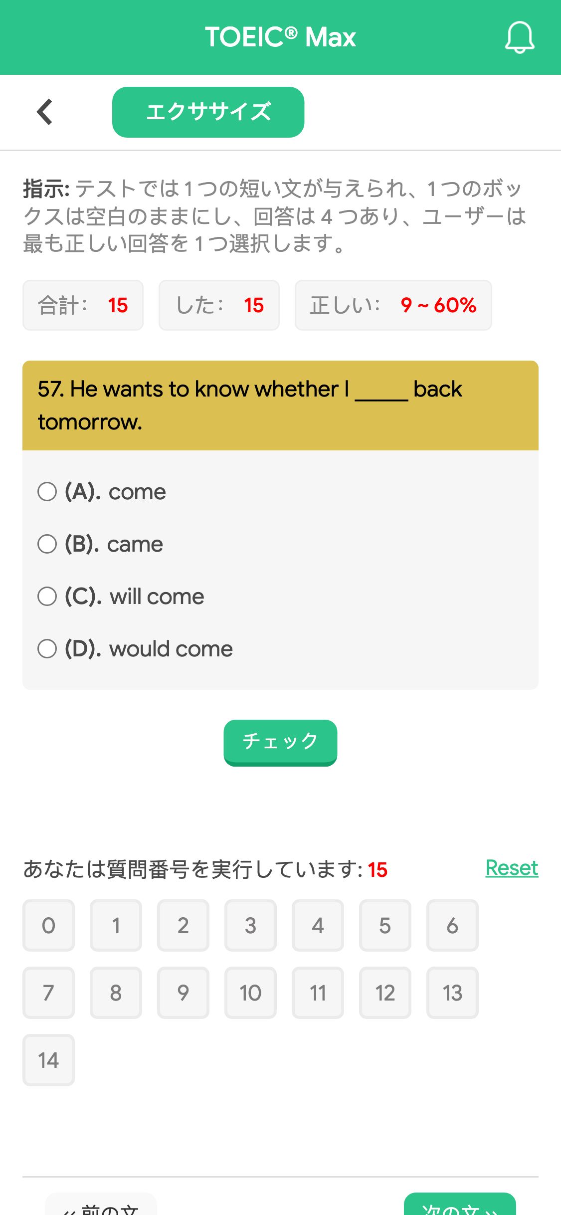 57. He wants to know whether I _____ back tomorrow.