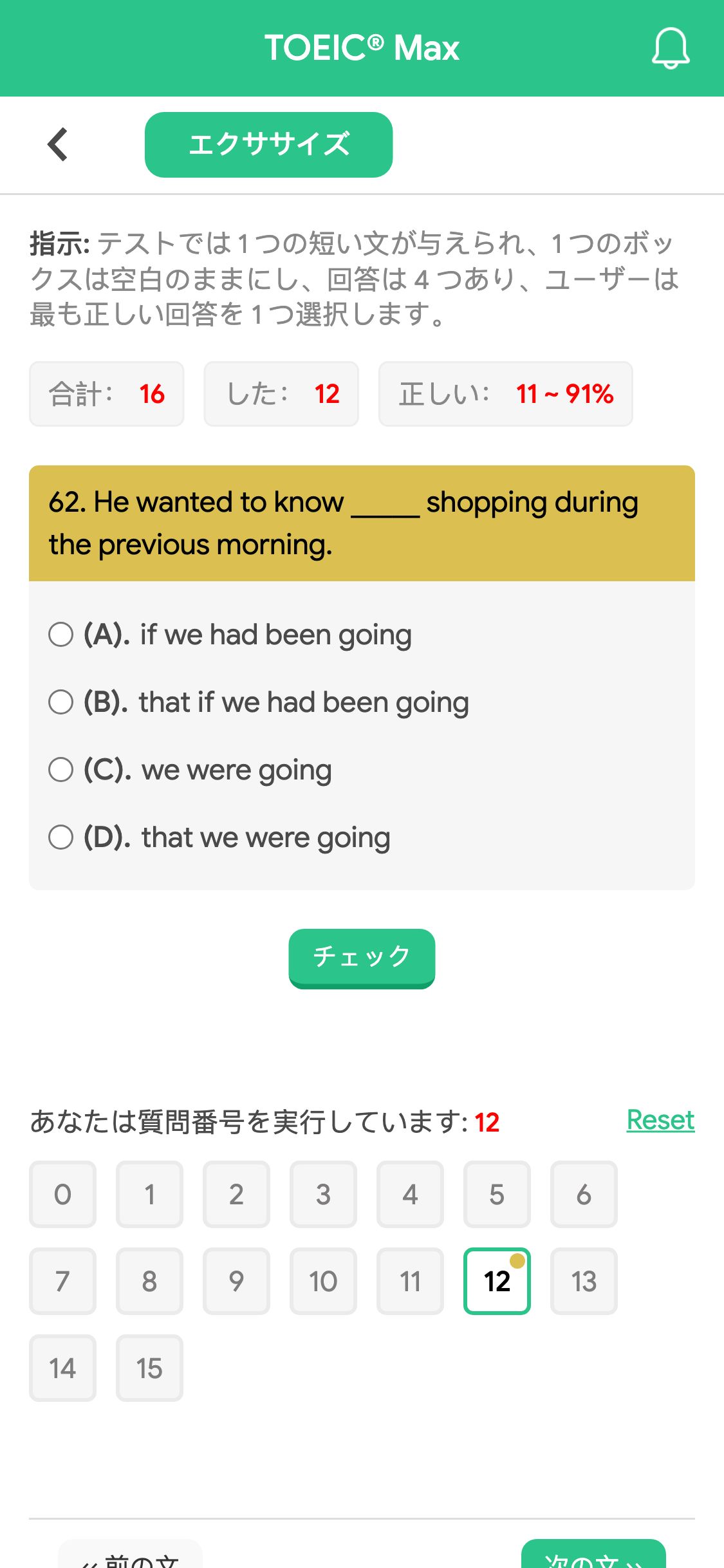 62. He wanted to know _____ shopping during the previous morning.
