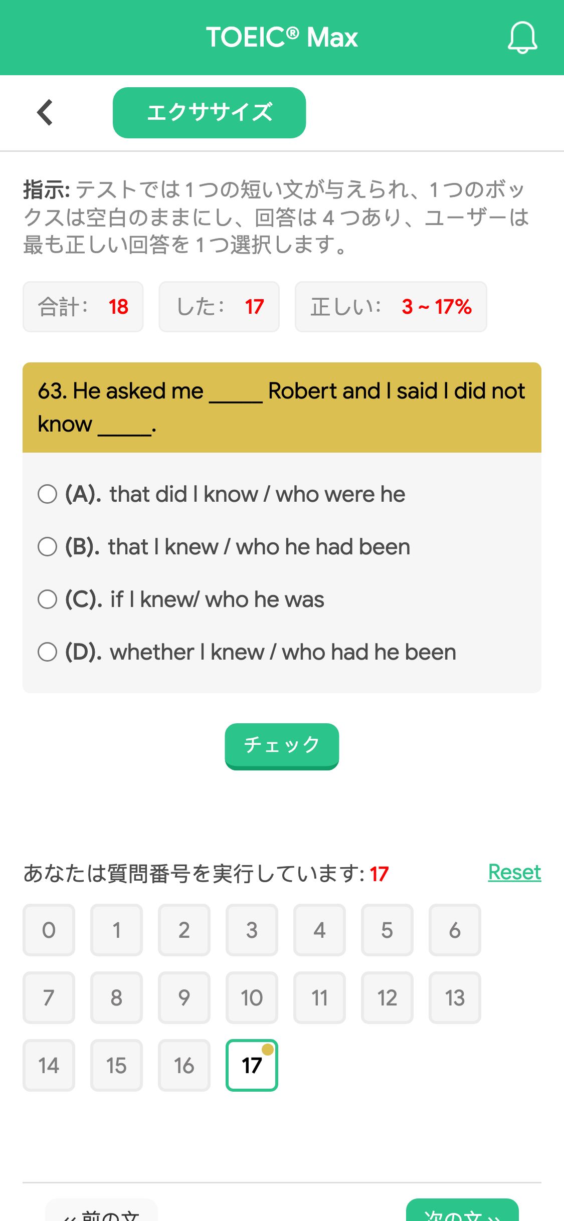 63. He asked me _____ Robert and I said I did not know _____.