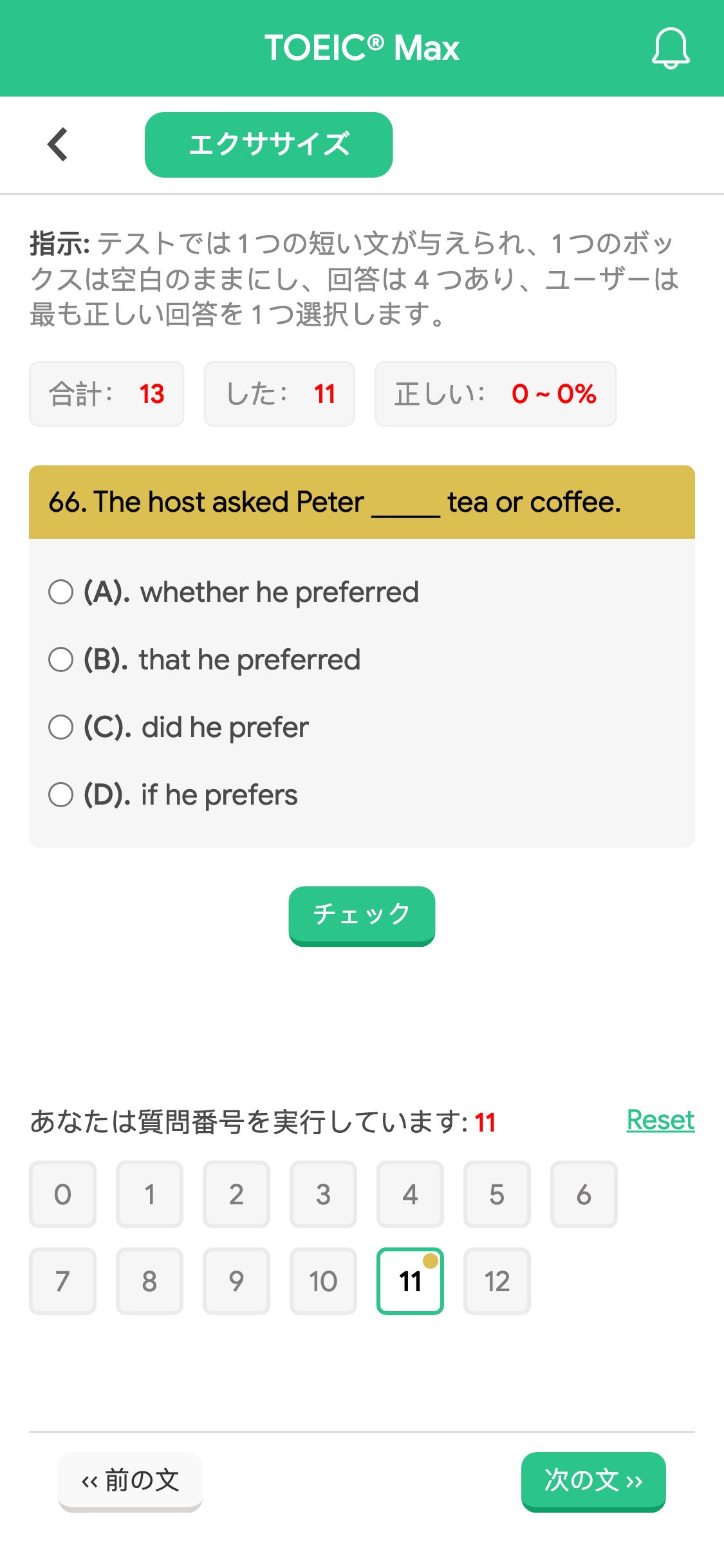 66. The host asked Peter _____ tea or coffee.
