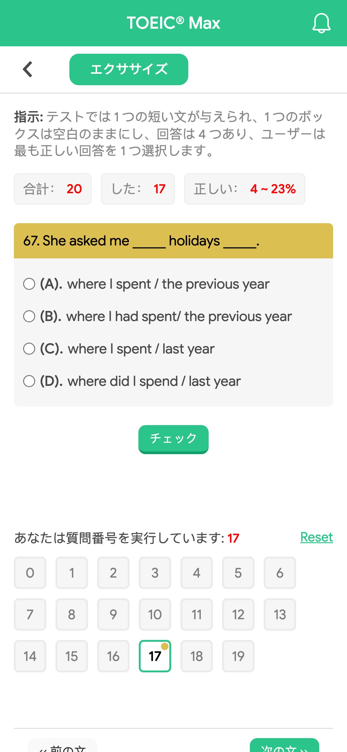 67. She asked me _____ holidays _____.