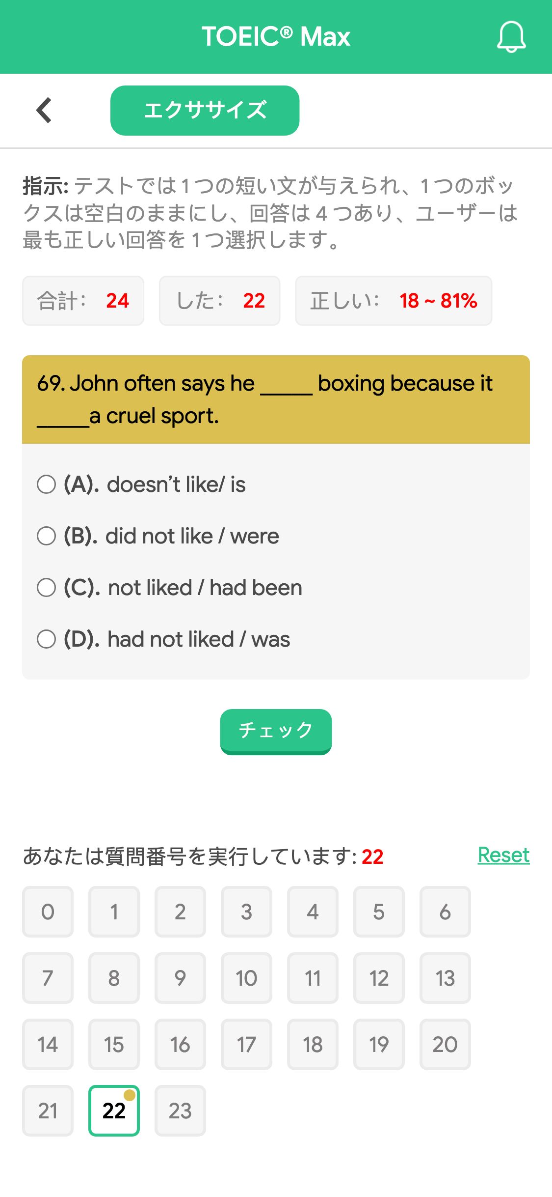 69. John often says he _____ boxing because it _____a cruel sport.