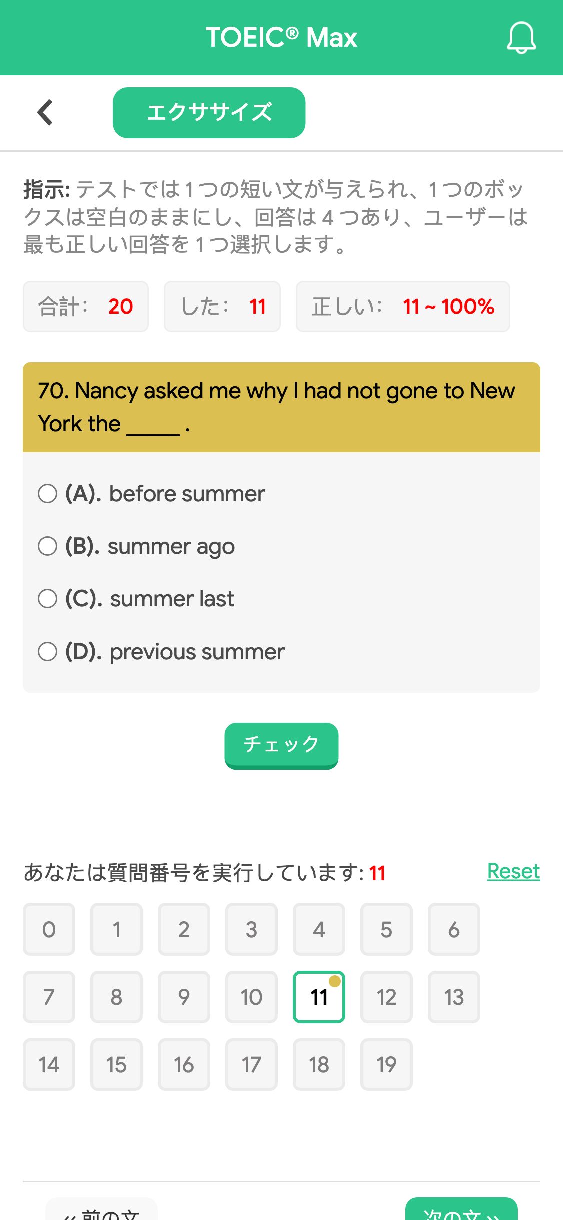 70. Nancy asked me why I had not gone to New York the _____ .