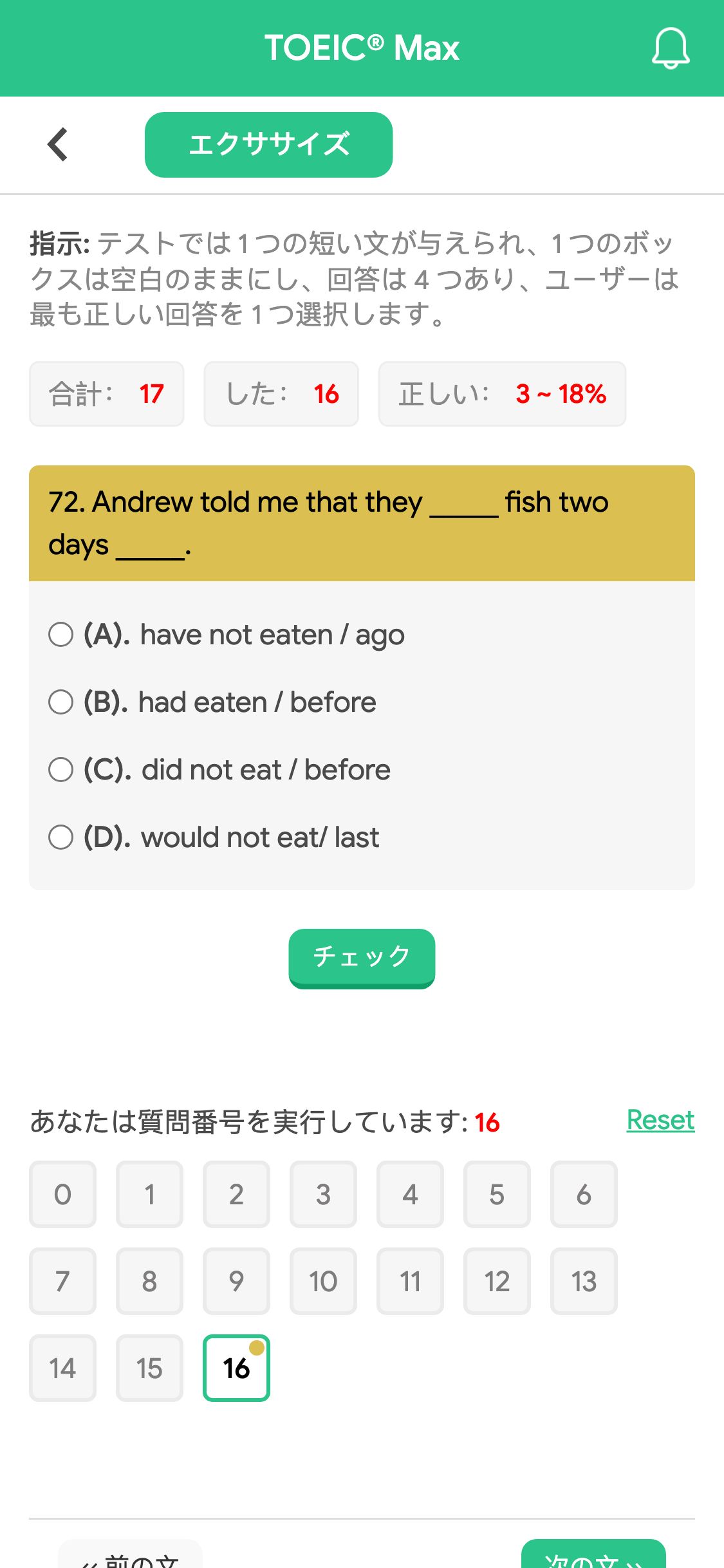 72. Andrew told me that they _____ fish two days _____.
