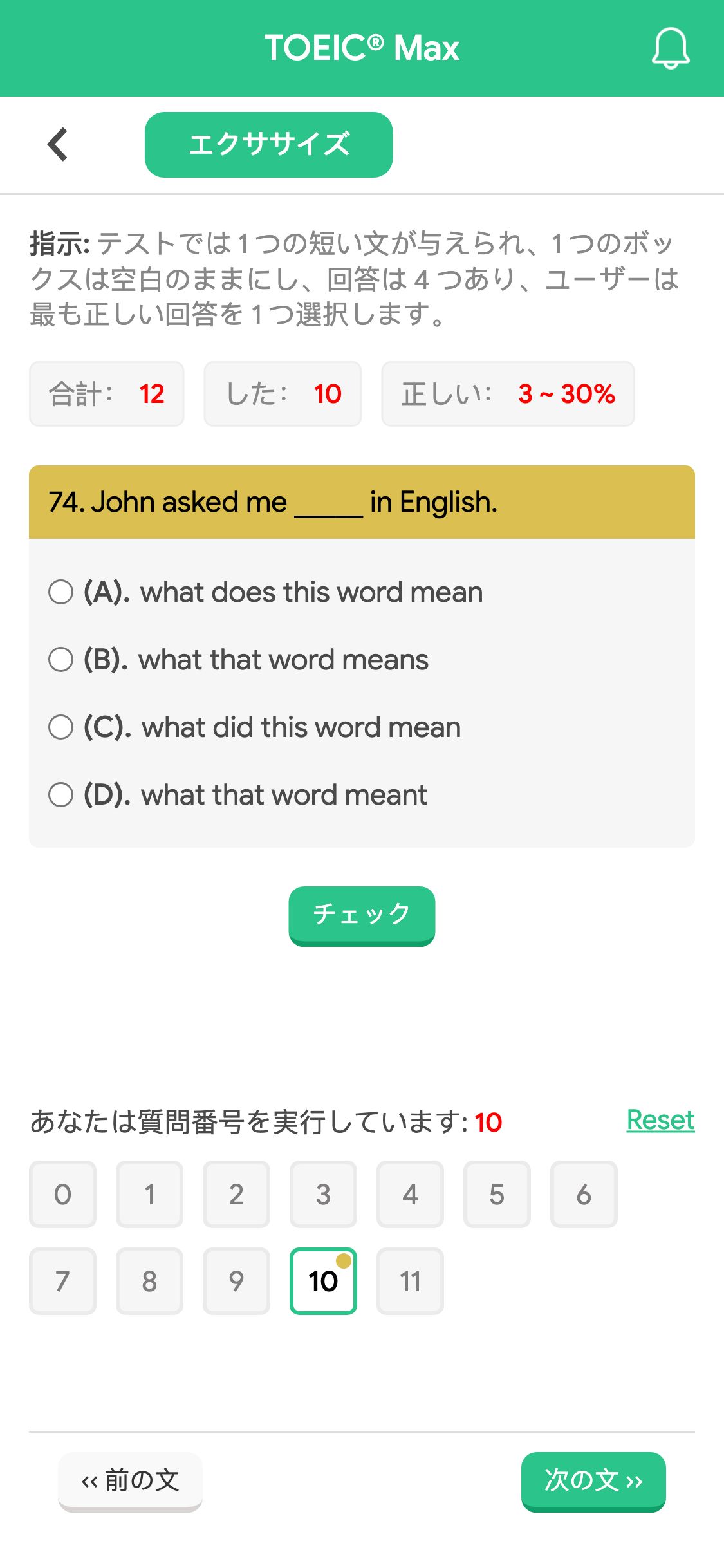74. John asked me _____ in English.