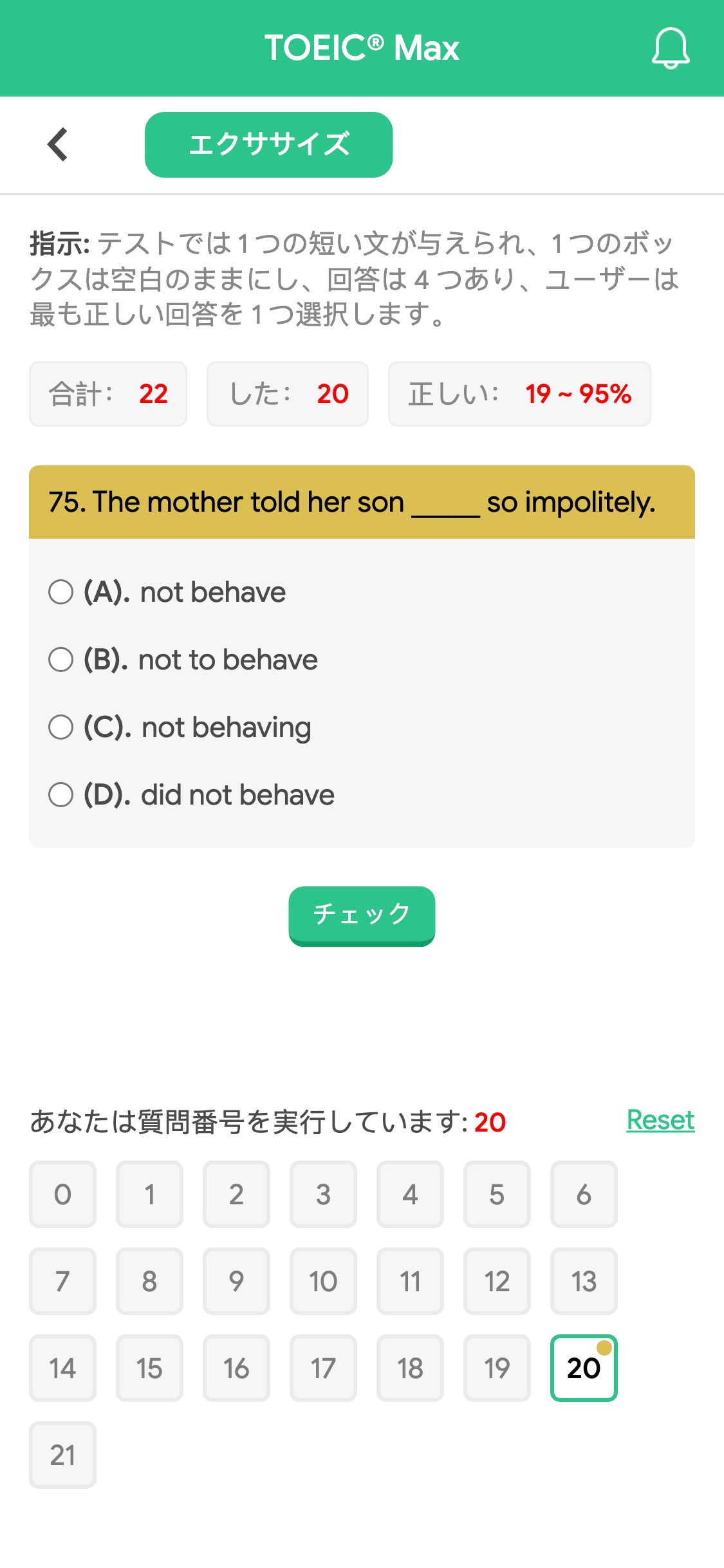 75. The mother told her son _____ so impolitely.