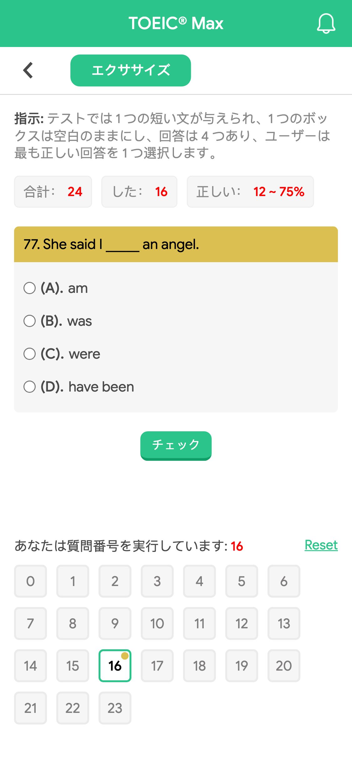 77. She said I _____ an angel.