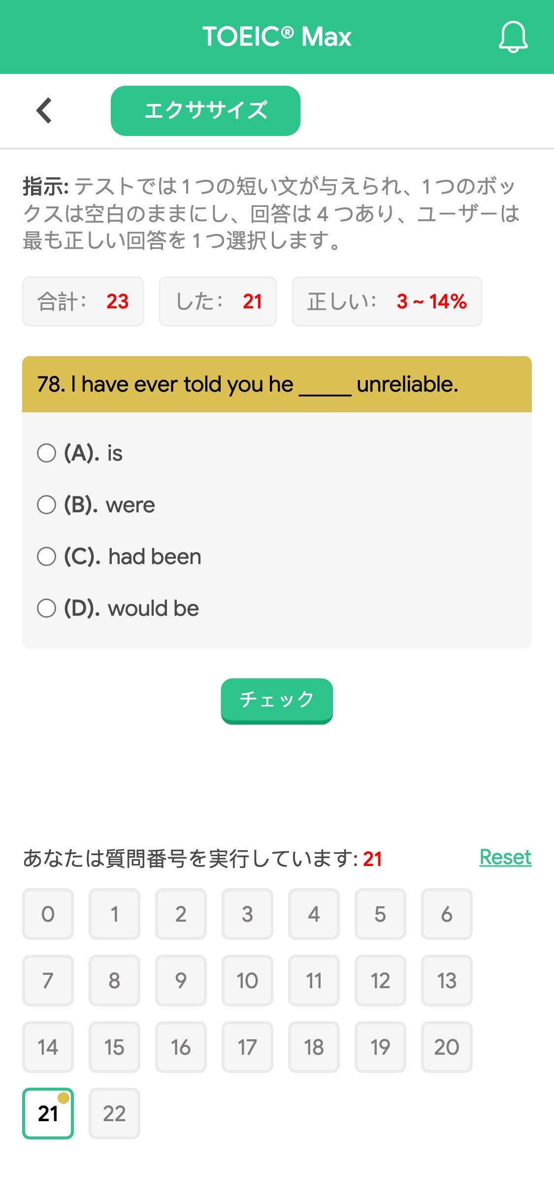 78. I have ever told you he _____ unreliable.