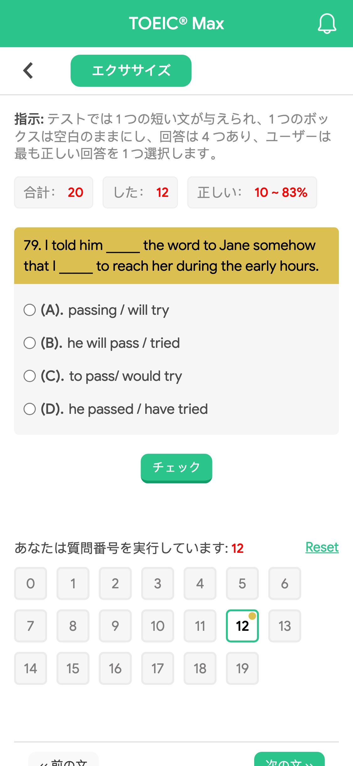 79. I told him _____ the word to Jane somehow that I _____ to reach her during the early hours.