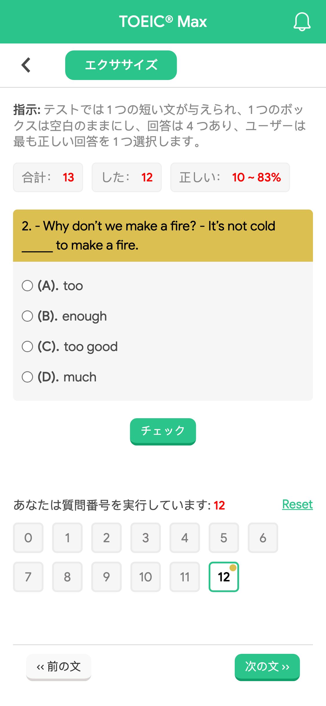 2. - Why don’t we make a fire? - It’s not cold _____ to make a fire.
