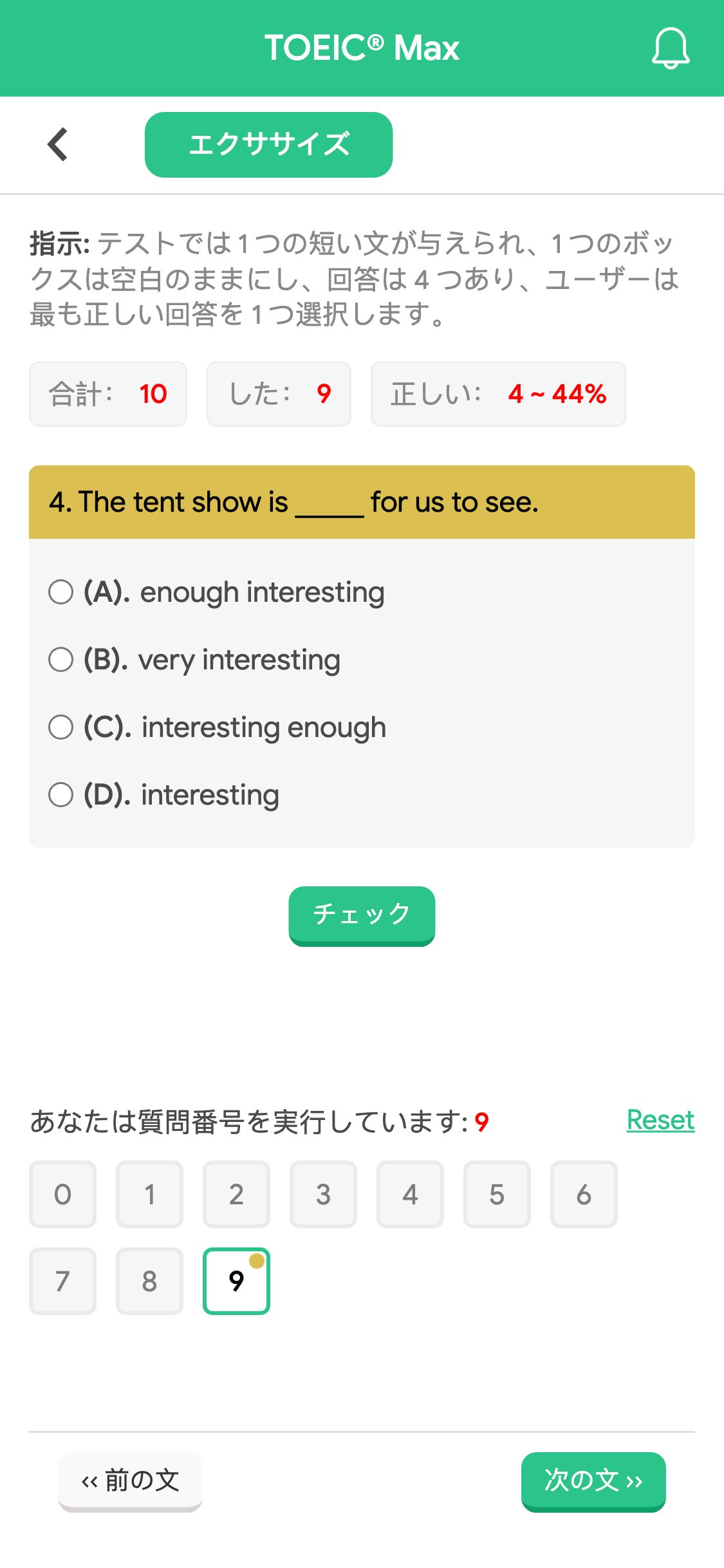 4. The tent show is _____ for us to see.